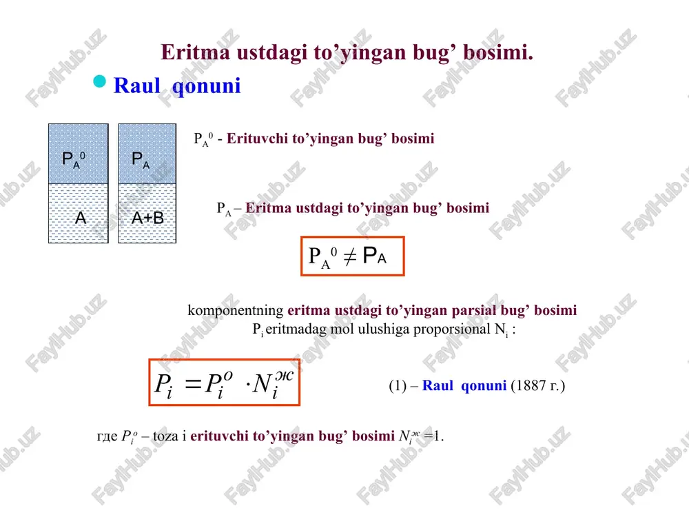 qonuni o’rnida genri qonuni qo’llaniladi. erigan moddaning molyar ulushi xv n n n c 6 h 5 n c h 2 c 6 h 5 n c 6 h 5 + c l m g c h 2 c 6 h 5 ~ 5 0 % + c l m g c 6 h 5 + n n n c 6 h 5 n ch 2 c 6 h 5 n c 6 h 5 + clmgch 2 c 6 h 5 ~50% + clmgc 6 h 5 + n n c 6 h 5 n c 6 h 5 + c l l i c 6 h 5 + 5 0 % n n c 6 h 5 n c 6 h 5 + cllic 6 h 5 + 50% n h c h 3 c o o a g c h 3 c o o h s u …