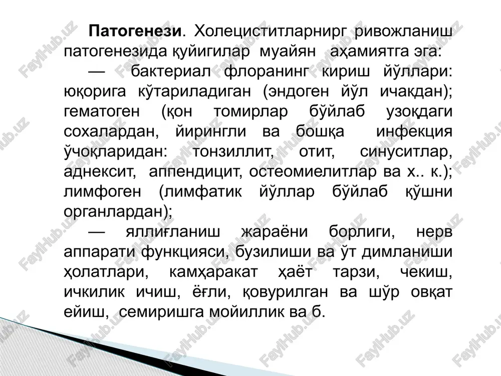 xitga o'tni ekish (norma 1000m/t v 1 ml) gemotologik – o'tkir kechishda: leykotsitoz , neytrofilez , soe ni tezlashishi. surunkali retsidivli yallig'lanish reaktsiyasi o'rtacha va o'zgaruvchan bayon etiladi. insturumental tekshirish metodlari rentgenologik tekshirishda: (xoletsistografiya) o't pufagini kontsentratsion va qisqarish funktsiyasini pasayishi aniqlanadi duodenal zondlash — «v» portsiyasi kontsentrlangan, unda shilimshiq leykotsitlar va ekishda har xil flora, aksariyat ichak tayoqchasi, kokklar, lyambliya tsistalari bo'lishi mumkin; qorin bo'shlig'ini utt tekshiruvi o't yo'llari va o't pufagini tekshirish yallig'lanish jarayoni o't pufagida bo'lsa o't pufagi devorining qalinlashishi 3mm va undan oshishi deformatsiyasi kuzatiladi kartina xronicheskiy xoletsistita. vidni utolshenie stenki jyolchnogo puzirya (mejdu chyornoy i beloy strelkoy) i nebolshoe kolichestvo jidkosti vokrug nego (odinochnaya strelka). . pri uzi i obshiy jyolchniy viyavlyayutsya rasshirennie vnutripeche­nochnie jyolchnie protoki (ukazani strelkami) protok (pomechen ++). a'zo sig'imini kichrayishi ( burulgan o't qopi ) o't pufagi bo'shlig'ini nogomogenligi o't pufagini kt qilish bunda o't pufagida joylashgan kankerementlarni va o't pufagi …