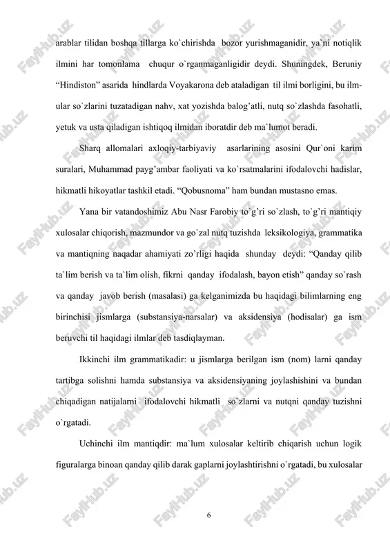 h, xayol (xotira, tasavvur), his-tuyg’u, nutq (fikrlash) “quvvat” lari kiradi. “mantiq san`ati kishiga shunday qonunlar haqida tushuncha beradiki, bu qonunlar vositasida aql chiniqadi, inson sog’lom fikr yuritishga o`rganadi” deb yozadi olim. forobiy mantiq ilmi bilan grammatikaning mushtarakligini ta`kidlab, mantiqning aqlga munosabati grammatikaning tilga munosabati kabidir deydi. grammatika odamlar nutqini tarbiyalagani kabi, mantiq ilmi ham tafakkurni haqiqiy yo`ldan olib borish uchun aqlni to`g’rilab turadi. demak, buyuk qomusiy olim abu nasr forobiy ham insonni sog’lom fikr yuritishga undovchi mukammal nutqni tarbiyalash yo`llari haqida ilmiy fikrlarini bayon etadi. nutq madaniyati masalalari beruniy zamondoshi bo`lgan abu abdulloh al xorazmiy asarlarida ham o`z aksini topgan. olimning to`liq ismi abu abdulloh muhammad ibn ahmad ibn yusuf al-xorazmiydir. xorazmiyning bizgacha yetib kelgan yagona ma`lum asari- “mafotih ul-ulum” (“ilmlar kalitlari”) dir. bu asarning uch nusxasi buyuk britaniya muzeyida, bir nusxasi berlin kutubxonasida saqlanadi. amerikalik olim k.bosvort asrimizning 60- yillarida ushbu asarni olti nusxasini turkiya kutubxonalarida borligini (istambulda) aniqladi. …