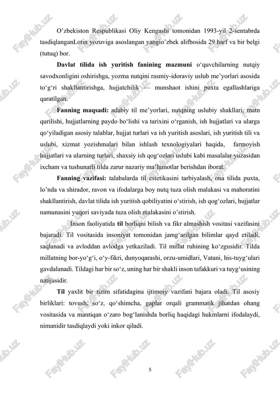 tarixini o‘rganish, ish hujjatlari va ularga qo‘yiladigan asosiy talablar, hujjat turlari va ish yuritish asoslari, ish yuritish tili va uslubi, xizmat yozishmalari bilan ishlash texnologiyalari haqida, farmoyish hujjatlari va ularning turlari, shaxsiy ish qog‘ozlari uslubi kabi masalalar yuzasidan ixcham va tushunarli tilda zarur nazariy ma’lumotlar berishdan iborat. fanning vazifasi: talabalarda til estetikasini tarbiyalash, ona tilida puxta, lo’nda va shirador, ravon va ifodalarga boy nutq tuza olish malakasi va mahoratini shakllantirish, davlat tilida ish yuritish qobiliyatini o‘stirish, ish qog‘ozlari, hujjatlar namunasini yuqori saviyada tuza olish malakasini o’stirish. inson faoliyatida til borliqni bilish va fikr almashish vositasi vazifasini bajaradi. til vositasida insoniyat tomonidan jamg‘arilgan bilimlar qayd etiladi, saqlanadi va avloddan avlodga yetkaziladi. til millat ruhining ko‘zgusidir. tilda millatning bor-yo‘g‘i, o‘y-fikri, dunyoqarashi, orzu-umidlari, vatani, his-tuyg‘ulari gavdalanadi. tildagi har bir so‘z, uning har bir shakli inson tafakkuri va tuyg‘usining natijasidir. til yaxlit bir tizim sifatidagina ijtimoiy vazifani bajara oladi. til asosiy birliklari: tovush, so‘z, …