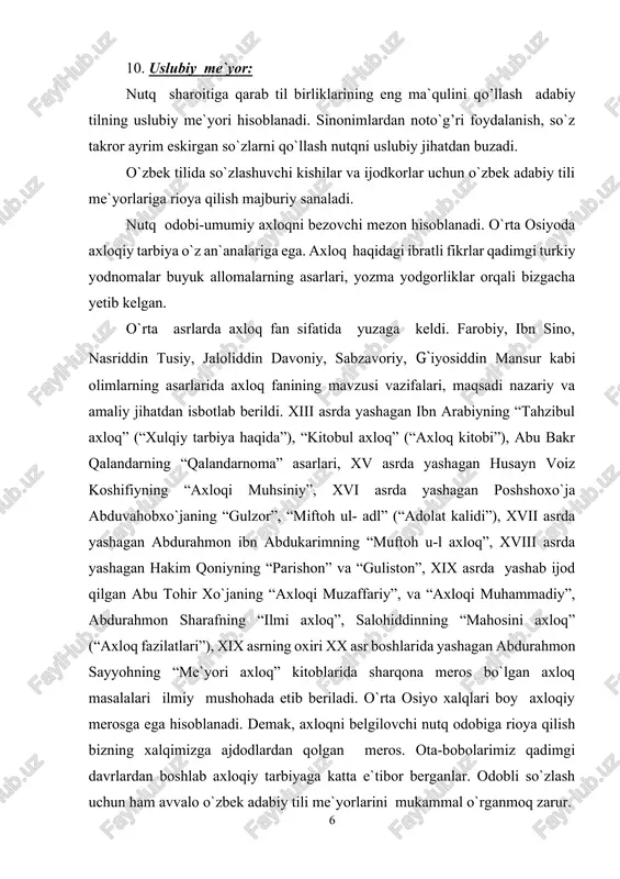 gi taraqqiyoti, yuqorida eslatib o`tilganidek, o`sha davrdagi tarixiy-siyosiy sharoit, ijtimoiy-iqtisodiy va madaniy voqealar bilan brg`liq ravishda davom etdi. uning rivojlanishi dastlab qoraxoniylar davrida movarounnaxr va qoshg`arda tarkib topgan turkiy adabiy tilning taraqqiy etishi, takomiliga erishuvi bilan bog`langan edi. aniqrog`i, eski o`zbek adabiy tili - bu eski turkiy adabiy tilning bevosita tarixiy qonuniy davomidir, uning yana ham silliqlashuvi, aniq bir qolipga tushuvi va me`yorlashuvi jarayonining davomidir. n.a. baskakovning ko`rsatishicha qoraxoniylar davri adabiy tili asosida rivojlangan va keyinroq «chig`atoy tili» nomi bilan yuritilgan til sharqiy qarluq chigil-uyg`ur hamda g`arbiy o`giz-qipchoq yoki oltin o`rda – xorazm tillari unsurlarini o`zida birlashtirgan holda taraqqiy etadi. bu til o`rta osiyodagi barcha yozma adabiy tillarning shakllanishiga katta ta`sir ko`rsatadi. eski o`zbek adabiy tili uning tashkil topishiga dastlabki davrlardan boshlab fonitek, leksik va grammatik jihatdan qaoluq chigil va uyg`ur dialekt guruhi negizida shakllangan sharqiy turkiy adabiy tilga xos barcha asosiy xususiyatlarni o`ziga singdirib oladi. ayni vaqtda bu xususiyatlar …