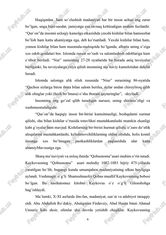 bni kaykovus o`z o`g’li gilonshohga bag’ishlaydi. ma`lumki, x-xi asrlarda ilm-fan, madaniyat, san`at va adabiyot taraqqiy etdi. abu abdulloh ro`dakiy, abulqosim firdavsiy, abul hasan binni ahmad unsuriy kabi shoir, olimlar shu davrda yetishib chiqdilar. kaykovusning “qobusnoma” asari ham mana shunday ilm-fan jadal sur`atlarda rivojlangan bir paytda dunyoga keldi. “qobusnoma” sharq olimlari bilan bir qatorda g’arb ilm ahlining diqqatini ham o`ziga tortdi. ulkan tarbiyaviy ahamiyatga ega ekanligi sababli ham turli tillarga tarjima etildi va butun dunyo xalqlariga tanildi. 1702-1705-yillarda turk tiliga, 1786-87-yillarda muhammad siddiq rashidiy tomonidan uyg’ur tiliga, 1811-yil nemis tiliga tarjima qilindi. asli fors-tojik tilida yaratilgan bu asarni ota-bobolarimiz asl nusxasidan foydalangan holda asrlar mobaynida mutolaa qilib keldilar. 1860-yilda mashhur o`zbek shoiri va olimi muhammad rizo ogahiy tomonidan bu kitob o`zbek tiliga o`girildi. “qobusnoma” 1881-yilda qayum nosiriy tomonidan tatar tiliga, 1886-yilda rus va franso’z tillariga tarjima qilindi. mashhur rus olimi .ye.i.beltels 1953-yilda rus tiliga tarjima qildi. 3
