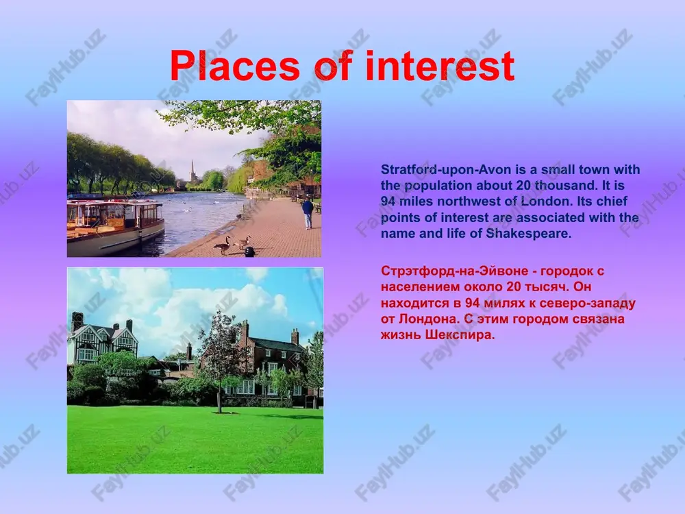 state system of great britain - Page 5