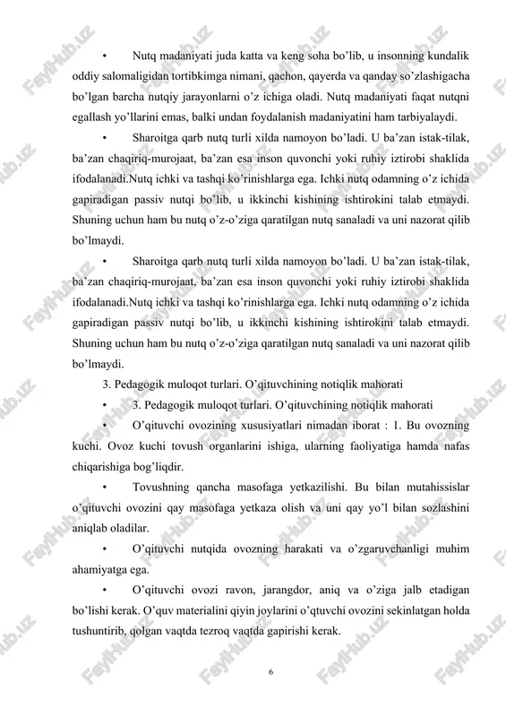 niq va o’ziga jalb etadigan bo’lishi kerak. o’quv materialini qiyin joylarini o’qtuvchi ovozini sekinlatgan holda tushuntirib, qolgan vaqtda tezroq vaqtda gapirishi kerak. 2