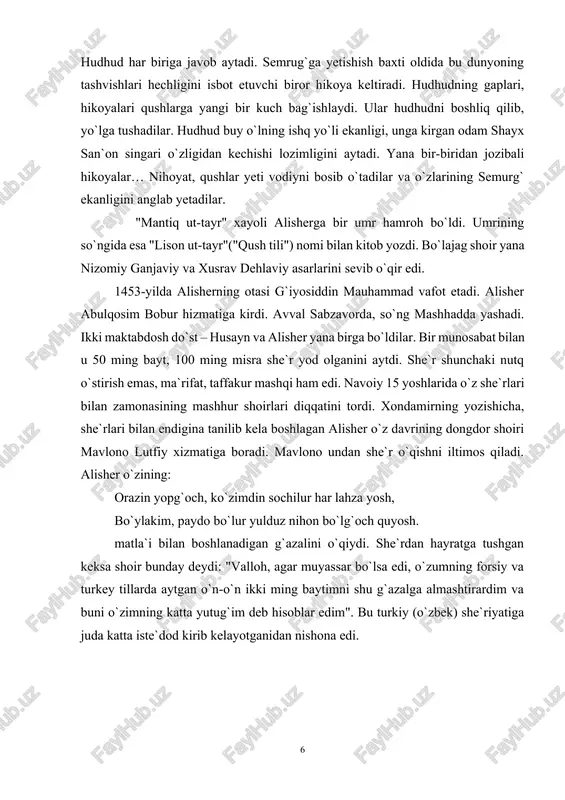 , ko`zimdin sochilur har lahza yosh, bo`ylakim, paydo bo`lur yulduz nihon bo`lg`och quyosh. matla`i bilan boshlanadigan g`azalini o`qiydi. she`rdan hayratga tushgan keksa shoir bunday deydi: "valloh, agar muyassar bo`lsa edi, o`zumning forsiy va turkey tillarda aytgan o`n-o`n ikki ming baytimni shu g`azalga almashtirardim va buni o`zimning katta yutug`im deb hisoblar edim". bu turkiy (o`zbek) she`riyatiga juda katta iste`dod kirib kelayotganidan nishona edi. 2