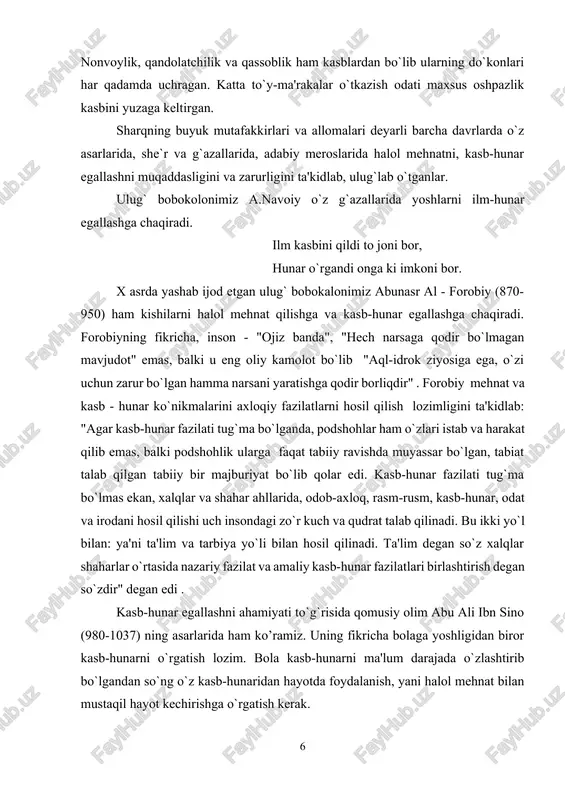 o`z xalqlar shaharlar o`rtasida nazariy fazilat va amaliy kasb-hunar fazilatlari birlashtirish degan so`zdir" degan edi . kasb-hunar egallashni ahamiyati to`g`risida qomusiy olim abu ali ibn sino (980-1037) ning asarlarida ham ko’ramiz. uning fikricha bolaga yoshligidan biror kasb-hunarni o`rgatish lozim. bola kasb-hunarni ma'lum darajada o`zlashtirib bo`lgandan so`ng o`z kasb-hunaridan hayotda foydalanish, yani halol mehnat bilan mustaqil hayot kechirishga o`rgatish kerak. "yoshlarga ilm bera borib, ularga hunar o`rgatmoq muhim ma'suliyatli ishdir. hunar o`rganish birla yoshlar har qanday nojo`ya hatti-harakatlardan holi bo`ladilar", deb ta`kidladi. hunarli bo`lishga chorlangan nasihatlari hozirgi kunda ham muhim qimmatga ega: oltin olmaginu o`rgangin hunar hunarni oldida xasdir oltin zar . sharq, markaziy osiyolik mutafakkirlar hamda o`zbek marifatparvar shoirlari ham kasb-hunar egallashni ahamiyati to`g`risida o`z asarlarida qimmatli maslahatlarini qoldirganlar, bu meros hozirgi kunda ham yoshlarni kasb-hunarga yo`naltirishda muhim ahamiyatga ega. tabiat va jamiyat hodisalari, ishlab chiqarish jarayonlari ko‘pincha shu qadar murakkabki, bularni bir ilm-fan doirasida tavsiflash mumkin emas. maktabda o‘rganilayotgan …