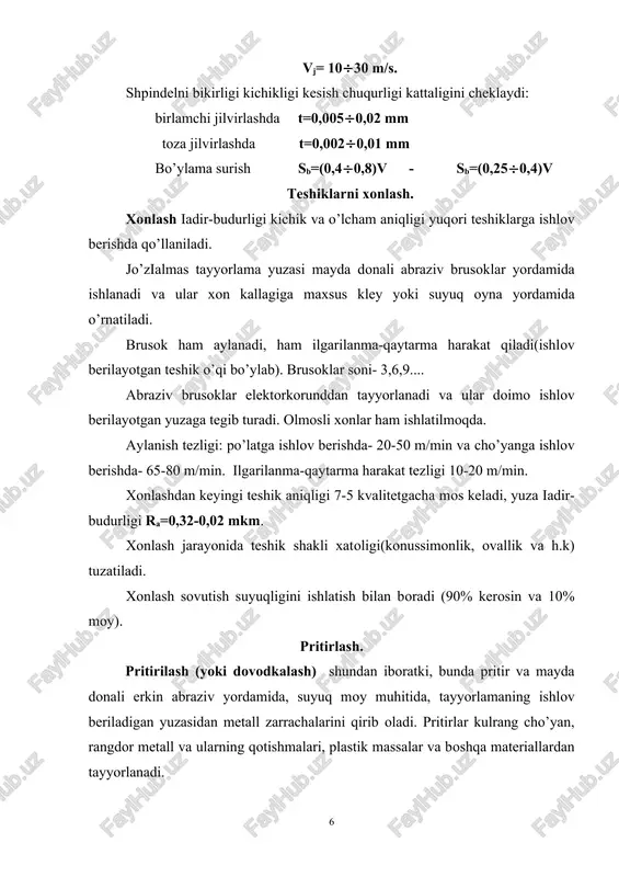 a tyaga o’ngga xarakatlanadi. golovka 5 shayba 4 bilan vtulkadan uzoqlashadi va detal bo’shatiladi. markazli opravkalar ichi bo’sh detallar zagotovkalariga ishlov berish uchun butun uzunligi bo’yicha va yon tomonlari (taretslar) bilan o’rnatiladi. shuningdek (disk) sinfidagi detallar xam markaziy teshiklarga bazalashtirilib, o’rnatib maxkamlanadi. markazli yuzasi konusli opravkalar 1 (4.20-rasm) tashqi diametri bo’yicha ichi bo’sh detallar zagotovkalarini jilvirlashda ishlatiladi. zagotovkani bazaviy teshigi 7 kvalitet aniqligida ishlov berilgan bo’lishi shart. zogotovka opravkaga yoni bilan po’lat yuzaga urish bilan o’rnatiladi. rasm markazli yuzasi konusli opravkalar markazli tekkis yuzali opravkalarda zogotovkani yon yuzasi tayanch bazasi bo’lib, opravkada uni xolatini aniqlaydi. tekkis markaziy opravka 1 ko’rsatilgan. uni tsilindrik yuzasiga zogotovkani ba’zaviy teshiklari bilan o’rnatiladi so’ngra almashinadigan shayba 5 kiydiriladi. zogotovkani 4 gaykani kalit yordamida burash bilan maxkamlanadi (4.21-rasm.). bunday opravkalar aylana jilvirlash dastgoxlarda ishlov berishda keng qo’llaniladi. rasm markazli tekkis yuzali opravka. lyunetlar, patronlar lyunetlar: uzun l > 12d, bo’lgan detallar zagotokalarini egilishdan saqlash uchun qo’shimcha …