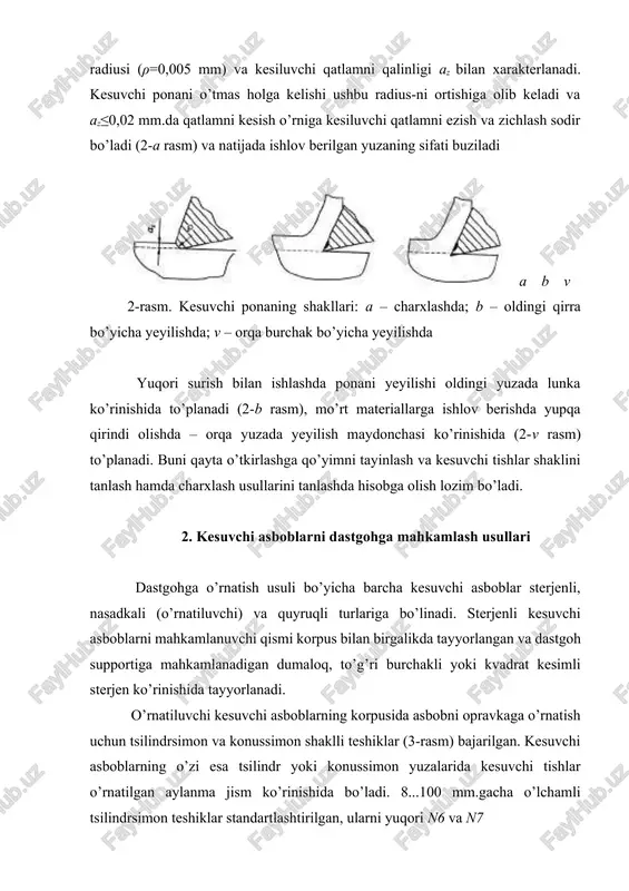 chi teshikning ikkala torets tomonida ff faskalar bajariladi, teshikning o’rtasida esa 1 mm chuqurlikda va teshik uzunligiga nisbatan 1/3...1/4 uzunlikda o’yiq (vitochka) bajariladi. ushbu o’yiq o’rnatuvchi yuza uzunligini kamaytiradi, uni tayyorlashga mehnat sarfini va jilvirtoshning (charxlashda) yeyilishini kamaytiradi. disk ko’rinishli kesuvchi asboblarda (freza) bunday o’yiqlar bajarilmaydi. barmoqchali (kontsevoy) kesuvchi asboblarni tsilindrsimon va quyruqli (xvostovik) qilib tayyorlanadi va to’g’ridan to’g’ri yoki o’tuvchi vtulkalar, opravkalar va patronlarga o’rnatilib dastgoh shpindeliga o’rnatiladi. tsilindrsimon quyruqlarning afzalliklari (4-rasm) konstruktsiyasining soddaligi va tayyorlash aniqliginiinsh yuqoriligidir. kamchiliklari – ularni o’rnatishda tirqishni mavjudligi. burovchi momentni uzatish uchun ba’zi quyruqlarda kvadrat shaklida povodoklar bajariladi. tekis tsilindrsimon quyruqlar kichik diametrli asboblarda qo’llaniladi va ular tsangali yoki kulachokli patronlarda qisib o’rnatiladi. 4-rasm. kesuvchi asboblarni tsilindrsimon quyruq qismlarining turi kesuvchi asboblarni aniq tirqishsiz o’tqazishli markazlashni konussimon quyruqlar yordamida o’rnatish usuli ta’minlaydi. ko’pchilik hollarda morze (№0...6) va konusligi 1:20 bo’lgan metrik (konus burchagi 2α=2º50´) o’zi tormozlanuvchi quyruqlar qo’laniladi. ushbu konuslarning afzalliklari qo’shimcha elementlarsiz …