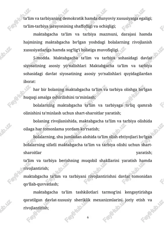arbiya sohasida davlat-xususiy sheriklikni amalga oshirish tartibini belgilaydi; maktabgacha ta’lim va tarbiyaning davlat standartini tasdiqlaydi; maktabgacha ta’lim tashkilotlarini tashkil etish, qayta tashkil etish va tugatish tartibini belgilaydi; maktabgacha ta’lim va tarbiya sohasidagi ruxsat etish xususiyatiga ega hujjatlarning, shuningdek nodavlat ta’lim xizmatlarini ko‘rsatish sohasidagi faoliyatni amalga oshirishga doir litsenziyalarning (bundan buyon matnda litsenziya deb yuritiladi) berilish tartibini belgilaydi; maktabgacha bo‘lgan yoshdagi bolalarni davlat maktabgacha ta’lim tashkilotlariga qabul qilish tartibini belgilaydi. o‘zbekiston respublikasi vazirlar mahkamasi qonun hujjatlariga muvofiq boshqa vakolatlarni ham amalga oshirishi mumkin. 9-modda. davlat inspeksiyasining maktabgacha ta’lim va tarbiya sohasidagi vakolatlari davlat inspeksiyasi: maktabgacha ta’lim tashkilotlarida ta’lim-tarbiya jarayoni sifati ustidan nazoratni va monitoringni amalga oshiradi; maktabgacha ta’lim tashkilotlarini attestatsiyadan va davlat akkreditatsiyasidan o‘tkazadi; davlat maktabgacha ta’lim tashkilotlarining rahbar va pedagog kadrlarini attestatsiyadan o‘tkazadi; maktabgacha ta’lim tashkilotlarining pedagog xodimlariga malaka toifalari berilishini tashkil etadi; nodavlat maktabgacha ta’lim tashkilotlariga maktabgacha ta’lim va tarbiya sohasida litsenziyalar beradi. davlat inspeksiyasi qonun hujjatlariga muvofiq boshqa …