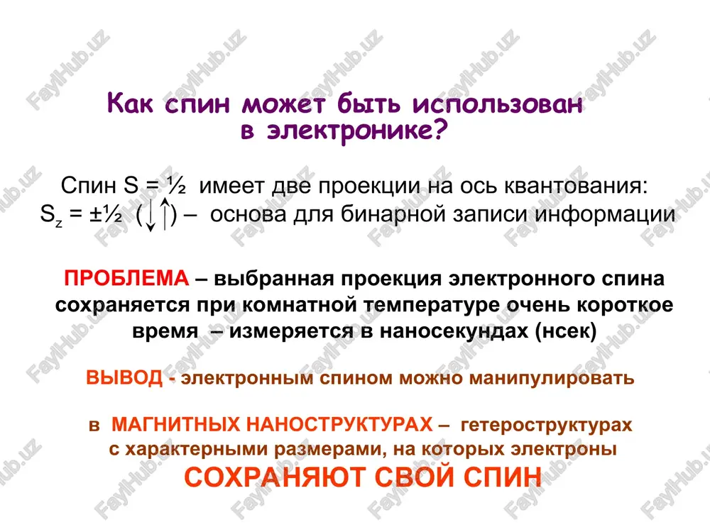 m poryadke predstavleni razlichnie resheniya etoy zadachi. vpervie ee udalos reshit gansu xristianu erstedu v 1820 godu. solenoidi do six por yavlyayutsya osnovnim sposobom sozdaniya magnitnix poley kak v sverxmoshnix ustanovkax, tak i v golovkax magnitnoy pamyati. obratnaya zadacha - preobrazovaniya postoyannogo magnitnogo polya v napryajenie bila reshena edvinom gerbertom xollom v 1880. datchiki xolla ispolzuyutsya dlya detektirovaniya magnitnix poley, odnako v ustroystvax spinotroniki ispolzuyut ne effekt xolla, a otkritiy stoletiem pozje albertom fertom i piterom gryunbergom effekt gigantskogo magnitosoprotivleniya (nobelevskaya premiya po fizike 2007). peremagnichivanie spinovim tokom do nedavnego vremeni schitalos, chto edinstvennim sposobom pereklyucheniya magnitnoy strukturi yavlyaetsya vozdeystvie magnitnogo polya. sootvetstvenno, pod pereklyucheniem s pomoshyu toka ponimalos edinstvenno situatsiya, kogda ot tekushego po provodnikam toka voznikaet vixrevoe magnitnoe pole, deystvie kotorogo na magnitniy element sposobno posledniy peremagnitit. odnako v 1996 godu slonchevskim (j. slonczewsky) bilo predskazano chto mejdu tokom i namagnichennostyu sushestvuet pryamoe lokalnoe vzaimodeystvie, kotoroe takje sposobno …