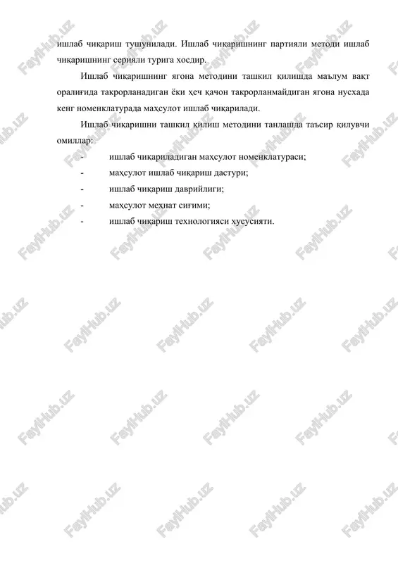ishlab chiqarish turlari - Page 5