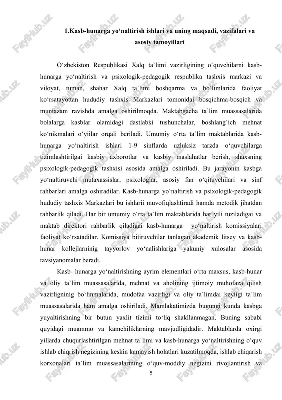 band bo‘lmagan aholi qatlamlarini kasb-hunarga yo‘naltirish ishlarining asosiy yo‘nalishlari mehnat va aholini ijtimoiy muhofaza qilish vazirligi tomonidan qo‘llab-quvvatlanmog`i lozim bo‘lgani holda hozirgi kunda aholining bu qatlamini kasb-hunarga yo‘naltirish ishlari tashkiliy va moliyaviy jihatdan qo‘llab quvvatlanmayapti. mehnatga yaroqliligi cheklangan aholi qatlamlarini kasb-hunarga yo‘naltirish ishlarini tashkil etish davlat ahamiyati darajasiga ko‘tarilgan emas. kasb- hunarga yo‘naltirish borasidagi ishlarni amalga oshiruvchi kasb-hunarga yo‘naltirish markazlari, umumiy o‘rta ta`lim maktablari, yoshlar ijtimoiy harakati, o‘rta maxsus, kasb-hunar ta`limi hamda oliy o‘quv yurtlari, bandlik xizmatining tegishli davlat tuzilmalari, mulkchilik shaklidan qatiy nazar korxona va muassasalar o‘rtasidagi hamkorlik bugungi kun talablariga javob bermaydi va bu faoliyat me`yoriy-huquqiy hujjatlar bilan tartibga solingan emas. yuqoridagilar kasb-hunarga yunaltirishniig bir butun tizimini shakllantirish va rivojlantipish lozimligini taqozo kiladi. kasb-hunarga yo‘naltirishning maqsadi, vazifalari va asosiy tamoyillari kasb-hunarga yo‘naltirish – umuminsoniy madaniyatni shakllantirish jarayonining tarkibiy qismlaridan biri sifatida yosh avlodni kasbiy tiklanishi, tabiat in`om etgan (tug`ma) qobiliyatlarini rivojlantirishda ko‘maklashish, insonga kasbiy o‘zligini anglashiga yordam beruvchi …