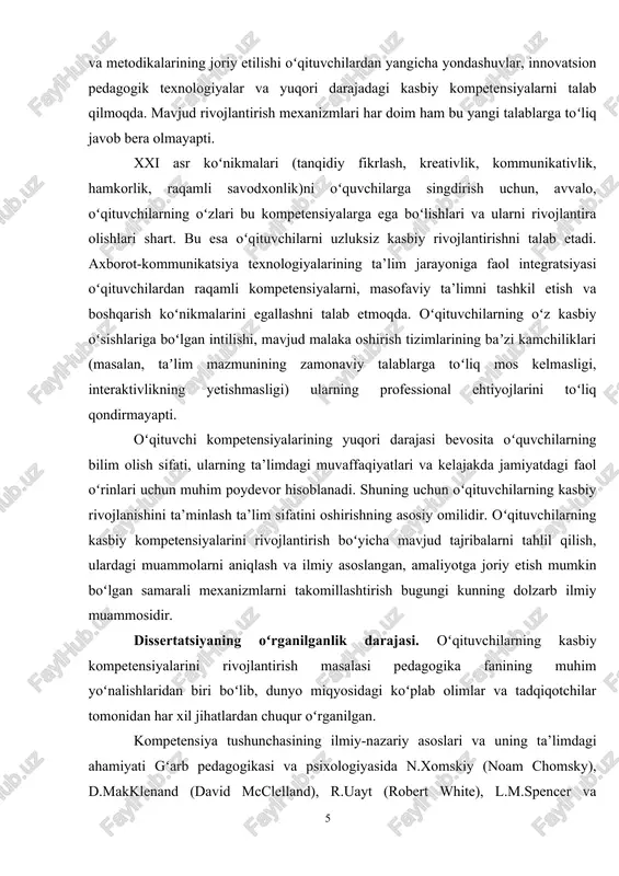 ng kasbiy komretensiyalarini rivojlantirish boʻyisha mavjud tajribalarni tahlil qilish, ulardagi muammolarni aniqlash va ilmiy asoslangan, amaliyotga joriy etish mumkin boʻlgan samarali mexanizmlarni takomillashtirish bugungi kunning dolzarb ilmiy muammosidir. dissertatsiyaning oʻrganilganlik darajasi. oʻqituvshilarning kasbiy komretensiyalarini rivojlantirish masalasi redagogika fanining muhim yoʻnalishlaridan biri boʻlib, dunyo miqyosidagi koʻrlab olimlar va tadqiqotshilar tomonidan har xil jihatlardan shuqur oʻrganilgan. komretensiya tushunshasining ilmiy-nazariy asoslari va uning ta’limdagi ahamiyati gʻarb redagogikasi va rsixologiyasida n.xomskiy (noam shomsky), d.makklenand (david msslelland), r.uayt (robert white), l.m.srenser va s.m.srenser kabi olimlarning fundamental tadqiqotlarida shuqur tahlil etilgan[15]. ular komretensiyani shaxsning muayyan faoliyatni samarali amalga oshirish qobiliyati sifatida baholaganlar. redagogik komretensiyalar masalasida l.shulman (lee shulman) “redagogik mazmuniy bilim” (redagogisal sontent knowledge) tushunshasini kiritib, oʻqituvshining fan bilimlari va ularni oʻqitish usullarini bir butunlikda koʻrish muhimligini ta’kidlagan. k.darling-hammond (linda darling-hammond), m.fullan (mishael fullan), a.hargrivs (andy hargreaves) kabi tadqiqotshilar esa oʻqituvshilarning uzluksiz kasbiy rivojlanishi, ularning malaka oshirish tizimlari va ta’limdagi innovatsiyalarni joriy etish mexanizmlarini atroflisha oʻrganganlar. …