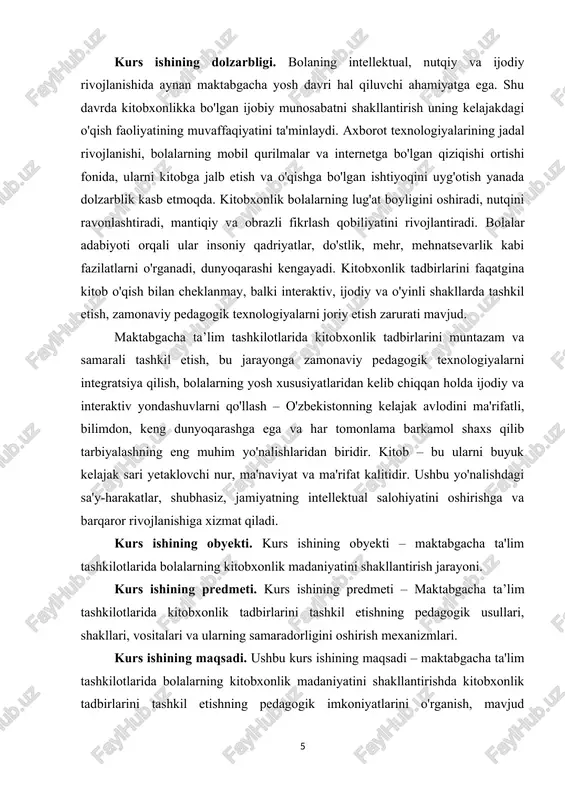 holatini tahlil qilish, undagi mavjud muammolar va kamchiliklarni aniqlash. -bolalarning yosh xususiyatlari va psixologik rivojlanish darajasini inobatga olgan holda kitobxonlik tadbirlarini tashkil etishning samarali shakl va metodlarini (masalan, ertak soatlari, dramatizatsiya, musobaqalar, kitob ko'rgazmalari, kitob muhokamalari, o'yinli tadbirlar) aniqlash. -kitobxonlik tadbirlari samaradorligini oshirishga qaratilgan pedagogik shart-sharoitlarni asoslash. - maktabgacha ta’lim tashkilotlarida kitobxonlik tadbirlarini tashkil etishni takomillashtirish bo'yicha amaliy tavsiyalar va metodik ishlanmalar ishlab chiqish. i bob maktabgacha ta’lim tashkilotlarida kitobxonlik madaniyati 1.1.maktabgacha katta yoshdagi bolalarda kitobxonlik tadbirlarini shakllantirishning pedagogik-psixologik xususiyatlari kitobxon bolaga maqsadga muvofiq pedagogik yosh va o‘ziga xos psixologik xususiyatlarini xisobga olishga tayanadi. bir xil yoshdagi bolalar o‘qishida o‘ziga xos farqlanishlar mavjud. biroq bolalikning xar bir davrida o‘qishning o‘ziga xos xususiyatlari, o‘qish sifatining o‘z yoshiga muvofiq munosabati namoyon bo‘ladi. psixologik tekshiruvlar shuni ko‘rsatdiki, bolaga kitob o‘qib berilganida unda: so‘z boyligi oshadi; kitobga mehri paydo bo‘ladi; muomulasi chiroyli bo‘ladi. kitobda qanchalik mukammal so‘zlar mavjud bo‘lsa, kelajakda bolaga bu so‘zlarni o‘rganishi …