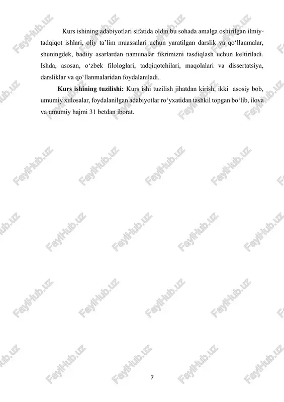 noslikda keng miqyosda ko‘rib chiqilayotgan, ayni paytda, kompleks tadqiqot, chuqur va keng tahlil jarayonida hal etuvchi ahamiyatga ega bo‘lgan tushunchalardan biri- bu, so‘zsiz, intertekstuallikdir[footnoteref:3]. bu atama fransuz olimasi y. kristeva tomonidan 1967-yilda ilmiy muomalaga kiritildi. uning “baxtin, so‘z, dialog va roman”[footnoteref:4] nomli ilmiy risolasida ilk bor bu atama qo‘llangan va intertekstuallik hodisasiga ta’rif berilgan. olima intertekstuallik hodisasi asosan ilmiy va badiiy matnda uchrashini ta’kidlab, ko‘proq badiiy matndagi intertekstuallik tamoyiliga urg‘u beradi[footnoteref:5]. lug‘atlarda ham intertekstuallik tushunchasiga ta’riflar berilgan bo‘lib, ulardan birida shunday deyilgan: intertekstuallik bu- matn ma’nosining boshqa matn orqali shakllanishidir. intertekst atamasi matn ichidagi matn ma’nosini anglatib, badiiy matnda bir necha ko‘rinishlarda namoyon bo‘ladi. y. kristevaning intertekstuallikka bergan ta’rifi quyidagicha:“har qanday matn sitatalar mozaikasidan tuzilgan va har qanday matn boshqa bir matn bilan o‘zaro aloqada bo‘ladi”[footnoteref:6]. garchi olima aytganidek, har bir matn sitatalar mozaikasidan iborat bo‘lmasa ham, har qanday matnda, albatta, intertekstual birliklarning biriga duch kelish mumkin. [3: xolbekov m. …