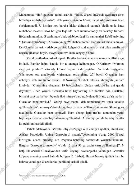 zal aruzdagi o‘n to‘qqizta bahrning barchasida yozilishi mumkin. birgina “xazoyin ul-maoniy” o‘zida 13 bahr 90 ga yaqin vazn qo‘llanilgan[7. 7-bet]. ilk o‘zbek g‘azaliyotidan tortib keyingi davrlargacha yaratilgan g‘azallar ko‘proq aruzning ramal bahrida bo‘lgan [5. 18-bet]. hazrat navoiy ijodida ham bu bahrda yaratilgan g‘azallar ko‘pchilikni tashkil qiladi. aruz tizimida har bir bahr bir necha vaznlarni o‘z ichiga oladi. bu vaznlar bir bahrga mansubligidan qatʼi nazar, o‘ziga xos ohangga ega. masalan, hazaj bahrining hazaji musammani solim vazni sokin va vazmin ohang kasb etsa, xuddi shu bahr tarkibidagi hazaji musammani axrabi makfufi mahzuf yengil va o‘ynoqi ohangda ekanligi bilan xarakterlanadi. bu vazn hazaji musammani solimga mos bo‘lgan mahzun tuyg‘ular ifodasini “ko‘tara olmaydi”. shu nuqtai nazardan g‘azallarning bahrlar tarkibidagi vaznlar kesimida tadqiq qilinishi maqsadga muvofiq [5. 19-bet]. agar mumtoz adabiyotimiz g‘azalnavisligida hazrat navoiy xizmatlari beqiyos bo‘lsa, zamonaviy g‘azalnavislikda e.vohidov alohida o‘rin egallaydi. u mumtoz g‘azalni yangiladi va zamon ruhiga moslashtirdi. ulfatimdir sham yanglig‘ kechalar …