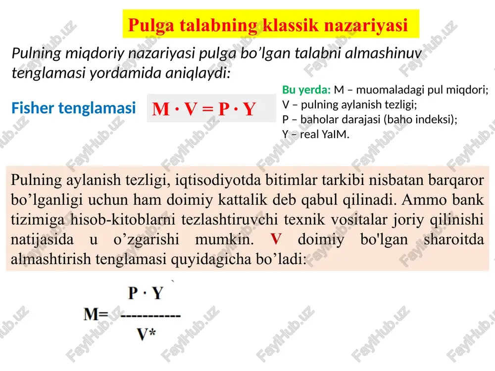 l taklifi: ms=c+d c - naqd pullar d - depozitlar naqd pullarga bank tizimi tashqarisida bo'lgan markaziy bank tomonidan muomalaga chigarilgan qog‘oz pul va tangalar kiradi. pul agregatlarining qolgan barcha tashkil etuvchilari (bank tizimidagi) naqdsiz pullardir. bank tizimi markaziy bank tijorat banklari iyasi va uning muomalasini h universal tijorat banklari mamlakatning oltin-valyuta zahiralarini saqlaydi barcha banklarning banki hisoblanadii pul - kredit siyosatini shakllantiradi va amalga oshiradi hukumatning bankiri hisoblanadi ixtisoslashgan tijorat banklari pul yaratish mexanizmi depozit (omonat) majburiy (saqlanadigan) zahiralar ortiqcha zahiralar ssuda (kredit) depozit (omonat) bankning majburiy zahira miqdori r = dxrr majb. d - depozitlarning umumiy miqdori rr - majburiy zahira me'yori (foizlarda) bankning kredit imkoniyatlari k = ror = d = rnajp, = d - d x rr = d (1 - rr) roy, - ortiqcha zahiralar; d - bank depozitlari; rr - majburiy zahira me'yori (foizlarda); r maje ~ majburiy zahira miqdori. misol. rr = 20% …