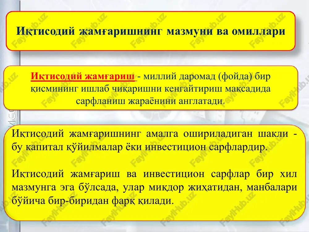 investitsiya - Page 5