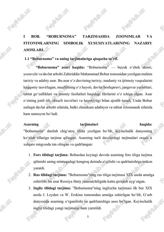 ilik belgisi. · rayhon va qizil gul – ifori va rangi orqali sevgi va sadoqat ramzi sifatida tasvirlanadi. masalan, abdulla qodiriyning “o‘tgan kunlar” romanida o‘rik va chinor tasvirlari milliy madaniyat va oila timsoli sifatida ishlatiladi. adabiy asarlarda zoonim va fitonimlar: 1. obraz yaratish – qahramonlarning xarakterini chuqurlashtirishda xizmat qiladi. 2. milliylikni aks ettirish – xalqning urf-odatlari va qadriyatlarini ramz orqali ifodalaydi. 3. hissiy tasirni oshirish – o‘quvchi qalbida turli hissiyotlarni uyg‘otadi. 4. ma’naviy fikrni boyitish – ko‘rinmas tushunchalarni aniq tasvirlash imkonini beradi. zoonim va fitonimlarning adabiyotdagi ramziy ahamiyati katta badiiy salohiyatga ega. ular xalq mentaliteti, urf-odatlari va qadriyatlarini aks ettiradi, asar mazmunini yanada boyitadi. shu boisdan, ular ramzlar tizimini o‘rganishda muhim tahliliy jihatlardan biri sanaladi. “boburnoma”ning tarjima variantlari: tarixiy va madaniy kontekst“boburnoma” zahiriddin muhammad bobur tomonidan yozilgan tarixiy, badiiy va avvalo biografik asar bo‘lib, u o‘zining yozilishi davriga oid muhim tarixiy ma’lumotlarni o‘z ichiga oladi. asar, birinchi navbatda, boburning hayoti, …