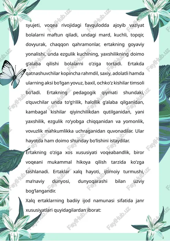 topishi, ajdar va devlar olib qochgan kishilarni ozod qilishi; uchinchisida esa adolatsizlikka, zulmga qarshi chiqishi kabi maqsadlar bayon qilinadi. ertak janri obrazlar talqini, gʻoyaviy mazmuni va konflikti, syujet va kompozitsiyasi, uydirmalarning oʻrni va vazifasi, tili va uslubiga koʻra, shartli ravishda: hayvonlar haqidagi ertaklar; sehrli ertaklar; maishiy ertaklar; hajviy ertaklarga boʻlinadi. hayvonlar haqidagi ertaklarning bir turi majoziy ertaklardir. majoziy ertaklarning ("susanbil", "boʻri bilan tulki", "tulkining taqsimoti", "ikki boyqush" va boshqalar) syujeti asosida koʻchma maʼno, allegorik obrazlar yotadi. masalan, laqmalik va qonxoʻrlik boʻri orqali, ayyorlik va tilyogʻlamachilik tulki orqali ifodalangan. sehrli ertaklarda voqealar sehr-jodu, fantastik uydirmalar asosiga qurilgan boʻladi. bularda pahlavonlik va qahramonlik madh etiladi (“yalmogʻiz”, “semurg”, “devbachcha”, “kenja botir” va boshqalar). “quloqboy”, “handalak polvon”, “uch yolgʻonda qirq yolgʻon” va boshqalar ertaklar komik, baʼzilari hatto hajviy xarakterga ega. masalan, “uch yolgʻonda qirq yolgʻon” ertagida bosh qahramon xalq orasida shuhrat topgan kal boʻlib, bu komik qahramonning “yolgʻon toʻqishi”dan zulm va jaholat, adolatsizlik kabi …