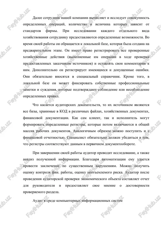 hix dokumentov. analogichnim obrazom mojno postupit i s finansovoy otchetnostyu. spetsialist obyazatelno doljen ubeditsya v tom, chto registri sootvetstvuyut dannim v pervichnom dokumentooborote. pri zavershenii svoey raboti auditor provodit issledovanie, a takje analiz poluchennoy informatsii. blagodarya avtomatizatsii emu udaetsya provesti zaklyuchenie po sushestvennim narusheniyam. mojno poluchit otsenku kontrolya fin. raboti, otsenku neot'emlemogo riska. auditor posle provedeniya auditorskoy proverki ekonomicheskogo ob'ekta sostavlyaet otchet dlya rukovoditelya i predostavlyaet svoe mnenie o dostovernosti proveryaemogo razdela. audit v srede kompyuternix informatsionnix sistem pri provedenii audita auditor doljen rassmotret, kak imenno kompyuternie informatsionnie sistemi vliyayut na audit. prichem tsel i ob'em dannoy deyatelnosti ne menyaetsya v kis. no iz ix ispolzovaniya sleduet to, chto v xode proverki oni mogut okazat vliyanie na kompleks protsedur i operatsiy, kotorie soblyudaet auditor v protsesse polucheniya informatsii o sistemax buxgalterskogo ucheta, a potom – vnutrennego kontrolya. krome togo, neobxodimo poluchit otsenku neot'emlemogo riska, a takje riska sistemi kontrolya. blagodarya …