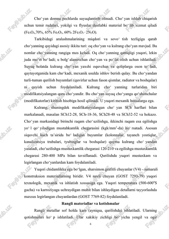 uqori temperatura (500-6000s gacha) va karroziyaga uchraydigan muhit bilan ishlaydigan detallarni tayyorlashda maxsus legirlangan chuyanlardan (gost 7769-82) foydalaniladi. rangli materiallar va kotishmalar rangli metallar sof holda kam (ayniqsa, qurilishda) ishlatiladi. ularning qotishmalari ko‘p ishlatiladi. ular xakikiy zichligi bo‘yicha yengil va ogir katlamlarga bulinadi. ular zichligi, kamligi, plastikligi, yaxshi manzarali sifatlari bilan ajralib turadi. yengil kotishmalar aluminiy yoki magniy asosiyda olinadi. eng ko‘p tarkalgan yengil kotishmalar alpyuminiy-marganesli, alpyuminiy-kremniy ikki oksidli, alpyuminiy-magnitli va dyuraluminiy kotishmalaridir. ular bino va inshootlarning ustunlari, hamda ixotalovchi konstruksiyalarda ishlatiladi. alpyuminiy zichligi 2,7 g/sm3 bo‘lgan bo‘lgan kumukshsimon - ok rangli yengil metaldir. u plastik, yaxshi prokatka kilinadi va qo‘yiladi, suyuklanish temperaturasi 6570s. zanglashga yuqori darajada chidamli bo‘ladi. alpyuminiy kotishmalari alpyuminiyga mos, marganes, magniy, kremniy qo‘shib olinadi. alpyuminiy kotishmalaridan prokatlarning har xil turlari: burchaklik, shveller, kushtavr, yassi va torflangan listlar, trubalar va xokazolar tayyorlanadi. ogir kotishmalar mis, kalay, rux va kurgoshin asosiyda olinadi. qurilishda ogir kotishmalar ichida bronza (mis …
