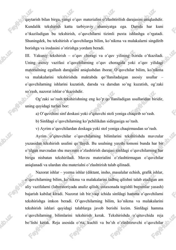 r biriga nisbatan tekshiriladi. mavzu materialini o’zlashtirmagan o’quvchilar aniqlanadi va ulardan shu materialni o’zlashtirish talab qilinadi. nazorat ishlar – yozma ishlar (diktant, insho, masalalar echish, grafik ishlar, o’quvchilarning bilim, ko’nikma va malakalarini tadbiq qilishni talab etadigan am aliy vazifalarni (laboratoriyada analiz qilish, ustaxonada tegishli buyumlar yasash) bajarish kabilar kiradi. nazorat ish bir vaqt ichida sinfdagi hamma o’quvchilarni tekshirishga imkon beradi. o’quvchilarning bilim, ko’nikma va malakalarini tekshirish ishlari quyidagi talablarga javob berishi lozim. sinfdagi hamma o’quvchilarning bilimlarini tekshirish kerak. tekshirishda o’qituvchida reja bo’lishi kerak. reja asosida o’rta, kuchli va bo’sh o’zlashtiruvchi o’quvchilar bilimlari tekshirilishi kerak. tekshirishni shunday olib borish kerakki, sinfdagi hamma o’quvchilar o’qituvchi savoliga javob bera olsin. o’quvchilar bilim, ko’nikma va malakalariga baho qo’yish baho o’quvchilarning o’quv dasturlarida ko’zda tutgan bilim, ko’nikma va malakalarniqanday egallaganligini ko’rsatadi. baho qo’yish katta ta`lim-tarbiyaviy ahamiyatga ega, chunki o’quvchilarni u qunt bilan o’qishga majbur etadi. maktab o’quvchilarga baho qo’yishda quyidagi asosiy talablar qo’yiladi. 1. bilimlarga …