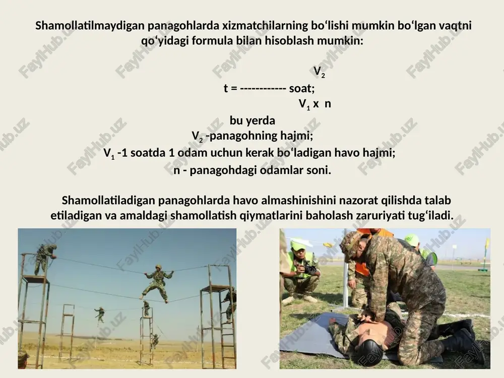 zmatchilarning ovqatlanishini, dam olishini va uxlashini tashkil etish zarurligini hisobga olgan holda mashg'ulotlar davri, turli mashg'ulotlarni almashtirish va kun vaqtini taqsimlash; zamonaviy armiyada tuzilmalar va harbiy texnikaga texnik xizmat ko'rsatish, ulardan foydalanish va ta'mirlash vaqtida harbiy xizmatchilarning tanasiga zararli omillarning ta'siri istisno qilinadi. biroq, favqulodda vaziyatlarda, xavfsizlik qoidalari buzilgan taqdirda, alohida harbiy mutaxassislarda o'tkir va surunkali kasalliklar (harbiy kasbiy) paydo bo'lishi mumkin. quruqlikdagi qo'shinlarning asosiy tarmoqlaridan biri motorli miltiq qo'shinlaridir. natijada murakkab jangovar topshiriqlarni hal qilishda ushbu qo‘shinlarda deyarli barcha turdagi qurol-yarog‘ va texnika vositalaridan (tanklar, zirhli transportyorlar, raketalarni o‘chirish moslamalari va boshqalar) qo‘llanilishi salomatlik va jangovar samaradorlik uchun noqulay omillar soni va intensivligini oshirdi. ammo hozirgi vaqtda harbiy kuchlarning faqat bitta turiga xos bo'lgan omillarni ajratib ko'rsatish mumkin emas. quruqlikdagi qo'shinlar (motorli miltiq, tank va zirhli kuchlar), raketa va radiotexnika kuchlari bo'linmalari shaxsiy tarkibining sog'lig'iga salbiy ta'sir ko'rsatadigan asosiy omillarga quyidagilar kiradi: 1. shovqin va tebranish. 2. elektromagnit ta'sirlar. …