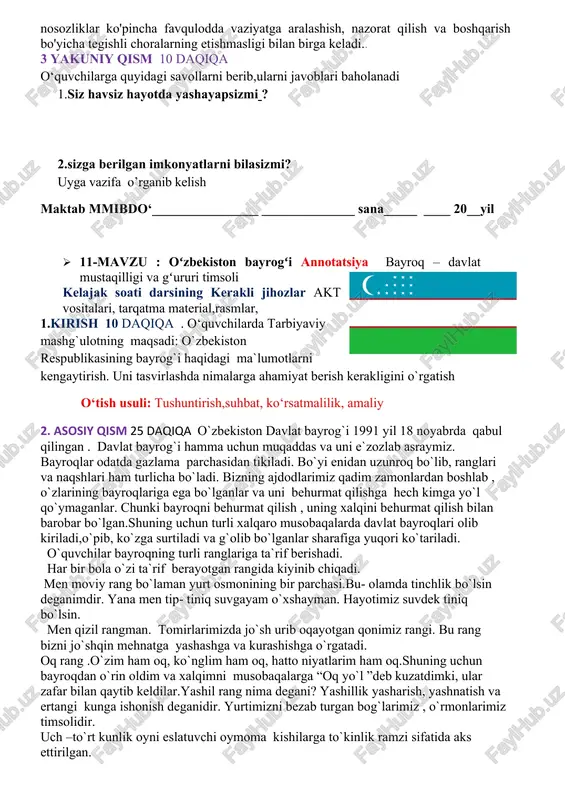 myoviy ta'sir, to'kilmasligi yoki oqishi, shuningdek, to'g'onning buzilishi sodir bo'lishi mumkin.ushbu xavflarni nazorat qilish yoki kamaytirish uchun tegishli choralarni o'z ichiga olgan yaxshi kon va ekspluatatsiya amaliyotlari rivojlandi. biroq, ba'zi mamlakatlarda minalar xavfsizligini yaxshilash va minadagi favqulodda vaziyatlarning ehtimoli va oqibatlarini kamaytirish uchun pro-faol strategiya sifatida xavflarni boshqarishning rasmiy usullari qabul qilingan bo'lsa-da, butun dunyoda mina falokati muntazam ravishda ro'y bermoqda.baxtsiz hodisalarni tekshirish va surishtiruvlar o'tmish saboqlarini qo'llashdagi muvaffaqiyatsizliklarni va ma'lum xavf va xavflarga samarali to'siqlar va nazorat choralarini qo'llamaslikni aniqlashda davom etmoqda. ushbu nosozliklar ko'pincha favqulodda vaziyatga aralashish, nazorat qilish va boshqarish bo'yicha tegishli choralarning etishmasligi bilan birga keladi.. 3 yakuniy qism 10 daqiqa o‘quvchilarga quyidagi savollarni berib,ularni javoblari baholanadi 1.siz havsiz hayotda yashayapsizmi ? 2.sizga berilgan imkonyatlarni bilasizmi? uyga vazifa o’rganib kelish maktab mmibdo‘________________ ______________ sana_____ ____ 20__yil · 11-mavzu : oʻzbekiston bayrogʻi annotatsiya bayroq – davlat mustaqilligi va gʻururi timsoli kelajak soati darsining kerakli jihozlar akt vositalari, …