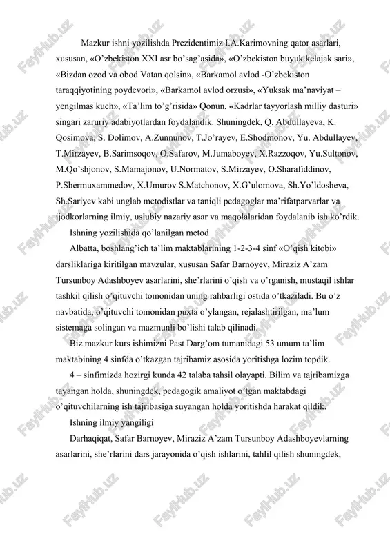 a, umuman mavzuning dolzarbligi, uning oldiga qo’ygan maqsad va vazifalari, ishning ilmiy yangiligi, tashkil etish uslubi, ishning amaliy ahamiyati hamda shakliy tuzilishi haqida fikr yuritilgan. kurs ishning birinchi bobi: «3 sinf «o’qish kitobi»da she’rlari berilgan yosh shoirlar ijodlari haqida» deb nomlanadi. bu bobda nazariy va ilmiy adabiyotlarga murojaat qilinadi. nazariy, ilmiy, uslubiy fikr-mulohazalar jamlanib, yosh avlodni tarbiyalashdagi muhim roli ochib beriladi. kurs ishning ikkinchi bobi: «o’qish kitobi» darsligida berilgan yosh shoirlar she’rlarini o’tish usullari (3-sinf darsligi misolida)» deb nomlanadi. bu bobda maktabda o’tayotgan darslarimiz tajribasidan kelib chiqib o’qishning foydali tomonlarini ko’rsatib berishdan iborat. birinchi bob. o’qish kitoblarida berilgan she’rlar haqida. 1.1. boshlang’ich sinflarda o’qish darslarini tashkil qilish boshlang’ich sinf o’qish darsliklarida yuzdan ortiq shoirlarning ko’plab xilma-xil mavzulardagi she’rlari berilga. albatta, ularning har biridan ulug’ maqsadlar ko’zlangan. chunki sh’er ham, avvalo, badiiy adabiyotdir. adabiyotni o’z mohiyatiga ko’ra jo’shqin daryoga qiyos qilsa bo’ladi. daryo suvlaridan dalalar, dov-daraxtlar gullab-yashnasa, adabiyot inson qalbiga ezgulik …