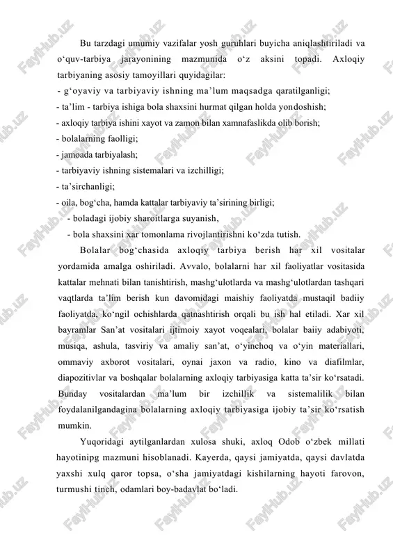 q nima o'zi? axloq - ijtimoiy ong shakli bo'lib, ijtimoiy hayotning hamma sohalarida insonning xulq - atvorini yo'lga solib turadigan talablar, normalar va qoidalardan iboratdir. jamiyatningijtimoiy - iqtisodiysharoitlari, rivojlanishibilanbirgalikdaaxloqo'zgaribvarivojlanibboradi. chunki jamiyatning rivojlanishi jarayonida odamlarning axloqli va axloqsizlik, yaxshilik va yomonlik, adolat va adolatsizlik haqidagi tasavvurlari ham o'zgarib boradi, abdulla avloniy "axloq insonlarni yaxshilikka chaqiruvchi, yomonlikdan qaytaruvchi bir ilmdir. yaxshi xulqlarning yaxshiligini, yomon xulqlarning yomonligini dalil va misollar ila bayon qiladurgan kitobni axloq deyilur. agar bir kishi yoshligida nafsi buzilib tarbiyasiz, axloqsiz bo'lib o'sdimi, "allohu - akbar", bunday kishilardan yaxshilik kutaman erdan turib yulduzlarga qo'l uzataman kabidir. hadislarda "mo'minkishio'ziningyaxshnxulqibilankechasiqoim (ibodatbilanbedor) vakunduzisoim (ro'zador) darajasigaerishadi", "sizlarningyaxshilaringiz - xushxulqshirinsuhbatlaringizdir. yomonlaringiz esa og'zini to'ldirib, ezmalik ila ko'p gapiruvchilaringizdir", "mo'min odamlarning afzali - yaxshi xulqlisidir", "hayo - imondandir", "barcha balo - tildandir" va hokazo deyilgan. biz sog'lom avlodni tarbiyalab, voyaga etkazishimiz kerak, - dbb ta'kidlaydi karimov, - sog'lom kishi deganda faqat jismoniy sog'liqni emas, balki sharqona …