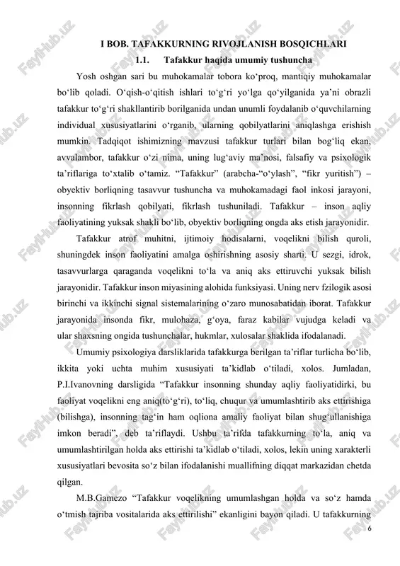 aks ettiruvchi yuksak bilish jarayonidir. tafakkur deb, voqelikdagi narsa va hodisalarni ular oʻrtasidagi bogʻlanishlarni fikran, umumlashtirib, vositali yoʻl bilan aks ettirishga aytiladi. voqelik tafakkurda, idrok va tasavvurgina nisbatan chuqurroq va toʻlaroq aks etadi. biz sezgi, idrok vositasi bilan bilib olishimiz mumkin boʻlmagan narsa yoki hodisalarni, narsa yoki hodisalarning xususiyatlarini, ularning bogʻlanish va munosabatlarini tafakkur vositasi bilan bilib olamiz. tafakkur — inson miyasining alohida funksiyasi. uning nerv fiziologik asosi birinchi va ikkinchi signal sistemalarining oʻzaro munosabatidan iborat. tafakkur jarayonida insonda fikr, mulohaza, gʻoya, faraz kabilar vujudga keladi va ular shaxsning ongida tushunchalar, hukmlar, xulosalar shaklida ifodalanadi (qarang ong). tafakkur til va nutq bilan chambarchas bogʻliq ravishda namoyon boʻladi. fikrlash faoliyati nutq shaklida namoyon boʻladi. nutq aloqasi jarayonida insonning hissiy mushohada doirasi kengayib qolmay, orttirilgan tajriba boshqa kishilarga ham beriladi. inson oʻzining tafakkuri, nutqi hamda ongli xatti-harakati bilan boshqa mavjudotlardan ajralib turadi. u fikr yuritish faoliyatida oʻzida aks ettirgan, idrok qilgan, tasavvur …