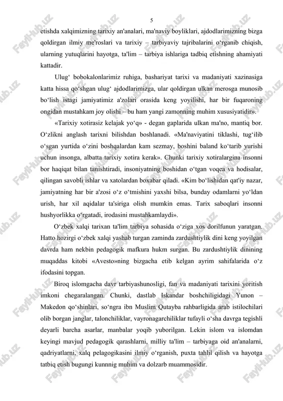 ktablarining, qadimiy yozuvlarning vujudga kelishi eng qadimga manbalarda «avesto», sug‘d, baqtriya, urxun – enisey, xorazm va boshqa yozuvlar turon zaminida kelganligi, shu muqaddas zaminda yashayotgan xalqlarning eng qadimgi ajdodlari savodxon kishilar ekanligidan dalolat beradi. mustaqillikning dastlabki kunlaridanoq ajdodlarimiz tomonidan ko‘p asrlar mobaynida yaratib kelingan g‘oyat ulkan, bebaho ma'naviy va madaniy merosini tiklash davlat siyosati darajasiga ko‘tarilgan nihoyatda muhim vazifa bo‘lib qoldi. tarixiy tajriba, an'analarning meros bo‘lib o‘tishi - bularning barchasi yangidan-yangi avlodni tarbiyalaydigan qadriyatlarga aylanib qolmog‘i lozim. darhaqiqat, milliy qadriyatlarni umuminsoniy qadriyatlar bilan uyg‘unlashtirish lozim. chunki biror millat o‘z qadriyatini boshqa millat qadriyatlaridan ajratib olib yarata olmaydi. har bir millat ma'naviyatida o‘ziga xos tomonlar bo‘lsa ham, u umuminsoniy qadriyatlarning bir qismidir. shu bilan birga unutmasligimiz kerakki, biz qurayotgan yangi jamiyat «binosi» uchun birinchi galda milliy qadriyatlar ustun bo‘lmog‘i lozim. biz, eng avvalo, milliy o‘zligimizni anglamog‘imiz, o‘z tafakkurimizni kashf etmog‘imiz lozim. o‘tmishimizda unutilgan shunday ulkan sarchashmalar borki, ularni puxta, atroflicha o‘rganmoq …