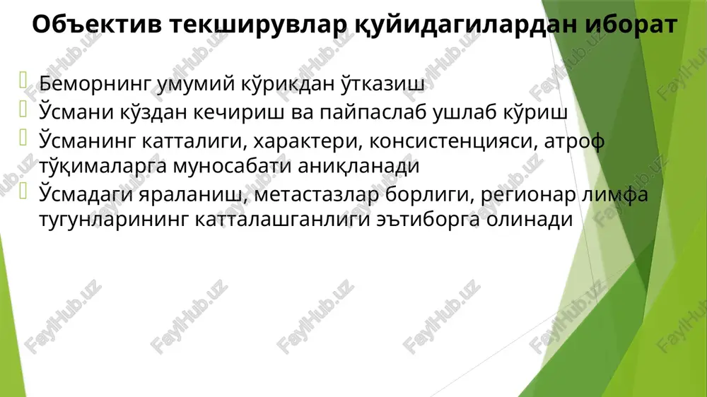 larda bo'ladi davolash: sog'lom to'qimalar chegarasidan kesib olib tashlash dermoid dermoid (dermoid kistasi) – ektodermaning embrional kurtaklaridan rivojlanadigan xavfsiz o'sma. kistoid tuzilma bo'lib, ichki favati epidermis bilan qoplangan bo'ladi va bo'shlig'ida yog', soch, tish, muguzlanuvchi epidermis kabi yot jismlar topiladi lokalizatsiyasi: qoshning tashqi qirg'og'i burunning asosi oldingi ko'ks oralig'i bo'yin dumg'aza daovlash: operativ rak qoplovchi yoki bez epiteliysidan o'sib chiquvchi xavfli o'sma biriktiruvchi to'qimali stromaga ega bo'lib, ancha rivojlangan limfatik va qon tomirlari bilan ta'minlangan bo'ladi. parenximasi epitelial xujayralardan tashkil topib, aloxida bo'linmalardan iborat sut bezi raki sut bezi raki retsidivi rivojlanish bosqichlari 1-bosqich: o'sma kichik xajmli, qo'zg'aluvchan 2-bosqich: o'sma a'zo yoki to'qimaning barcha qavatiga o'sib kirib, yaqin atrofdagi limfatik bezlarga metastaz bergan 3-bosqich: qo'shni a'zolarga, to'qimalarga o'sib kiribyu qo'zg'aluvchanligi yo'qoladi, reginar limfatugunlarga metastaz beradi 4-bosqich: o'sma tez suratlarda o'sib, yaralanib, parchalanib, nekrozlar, qon ketishi bilan kechadi va uzoqdagi a'zolarga metastazlar beradi klinik manzarasi tez charchash ish faoliyatining susayishi ishtaxaning …