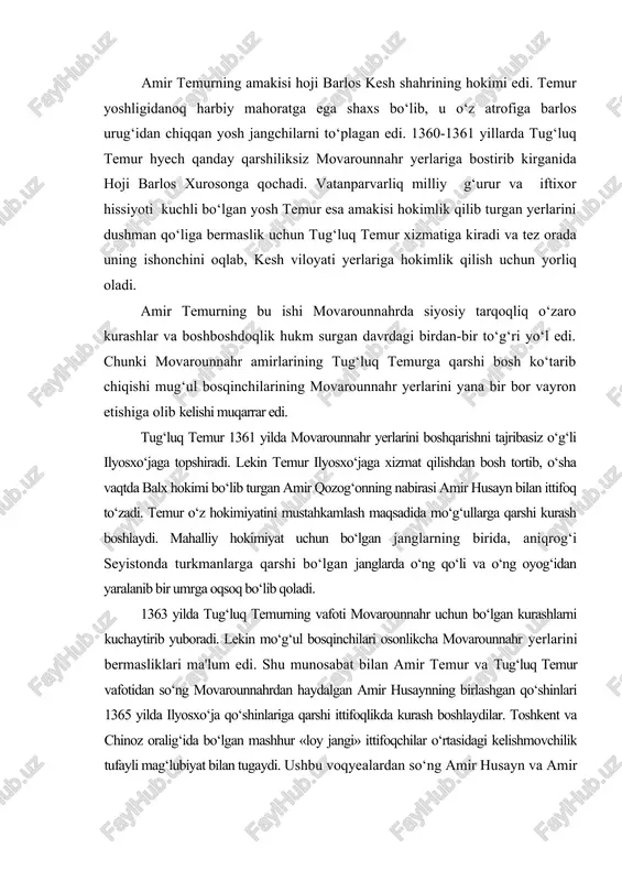 ir husayn va amir temur o‘rtasidagi munosabatlar yanada keskinlashib ketadi. bu vaqtga kelib butun movarounnahr yerlarida o‘zaro urushlardan so‘ng ijtimoiy-iqtisodiy ahvol og‘irlashib ketgan edi. mana shunday bir vaqtda, mamlakatda o‘zaro urushlarga barham beradigan markazlashgan davlat tizimini barpo etish nihoyatda zarur edi. buni birinchi bo‘lib anglagan amir temur amir husaynga qarshi zimdan kurash olib borib 1370 yilda movarounnahr taxtini egallashga muvaffaq bo‘ladi.[footnoteref:4] [4: 11 fayziev t. temuriylar shajarasi. toshkent, 1995. 21-23 b.] vatan haqida qayg‘urish, vatan mustaqilligini tiklash haqidagi fikrlar shu yillar yuzaga chiqib, amir temur balx shahrida chaqirilgan qurultoyda movarounnahrning amiri deb e'lon qilinadi. biroq mamlakatda ahvol og‘ir edi. movarounnahr hududi hali mo‘g‘ul istilochilaridan batamom xalos bo‘lmagan, qashshoqlikka mahkum etilgan mehnatkash xalq og‘ir kunlarni boshidan kechirmoqda edi. amir temur taxtga o‘tirgach, birinchi harakatni mamlakatni mo‘g‘ul istilochilaridan ozod qilib, mustaqil markazlashgan davlatni barpo qilishga qaratdi. mamlakatni boshqarishda yangi va mukammal tartib qoidalar joriy qildi. 1370 yildayoq amir temur samarqand shahar devorini …