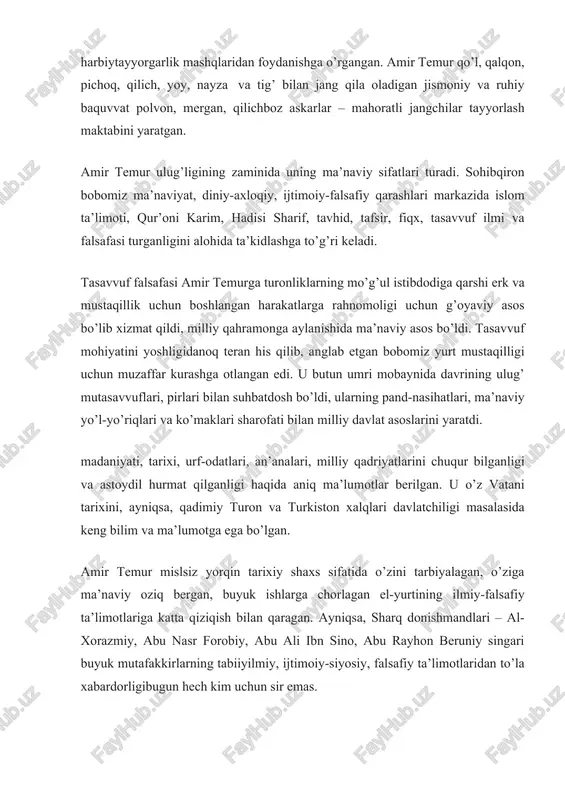a lozim bo’lgan narsalarni menga aytmaysizlar… menga tahsin aytish va mening mijozimga muvofiq gapirishingiz menga xush kelmaydi, vazifa shuki, sizlar har toifa har tomondan kelgansizlar, u tomonning yaxshi ham yomon ahvolu avzoyini menga aytinglar va hech nimani mendan yashirmanglar. men bu so’zni sizlar menga ishonch bildiringlar yoki undan mening mulkimga biror foyda etsin, deb aytayotganim yo’q»38, deydi. ana shu fikrlarning o’zi ham amir temur o’z davlatini faqat harbiy kuchga suyanib emas, balki aql-zakovat, dinu diyonat, ijtimoiy adolat qoidalariga asoslanib idora etganligini isbotlab turibdi. “adolat kuchda emas, kuch-adolatdadir,” degan shior amir temur saltanatining ilmiy-falsafiy, axloqiy-ma’naviy mezoni bo’lib xizmat qilgan. olimu fuzalolar, diniy ulamo va allomalar boshini doimo silab turganligi o’laroq, firdavsmonand poytaxt samarqand jahon ilm-fani va madaniyatining gultoji hisoblangan faylasuflar, fiqxshunoslar, tarixchilar, musiqashunoslar, munajjimlar, muhaddislar, mutasavvuflar maskani bo’lgan. mavlono abdumalik, sayyid sharif jurjoniy, xoji muhammad zohid buxoriy, mavlono ahmad, nizomidtsin shomiy, hofizi abru, ibn arabshox, sa’diddin bin umar taftazoniy va boshqa …