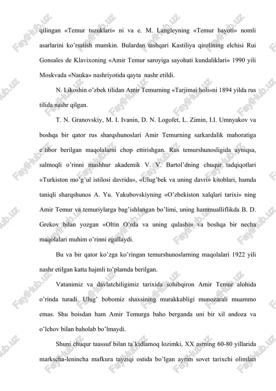 r va temuriylar tarixini har tomonlama chuqur o’rganish faqat ilmiy va ma`rifiy ahamiyat kasb etib qolmasdan, tarbiyaviy va amaliy ahamiyatga ham egadir. bu davrda shikllangan va rivojlangan tarix saboqlaridan mustaqillik yo’lida foydalanish zarur. tarix har bir insonni o’z vataniga muhabbat, sadoqat, o’z xalqining o’tmishi qaqida aniq tasavvurga ega bo’lish, uning hozirgi kuni va kelajagi bilan g’ururlanish ruhida tarbiyalashning muhim vositalaridan biridir. shu boisdan amir temur va temuriylar davri tarixini o’rganish va tahlil qilish hozirgi kunda ham o’z ahamiyatini yo’qotmagan.bularni amir temur tarixi saboqlari deb atash mumkin. saboqlarning eng asosiysi quyidagilardir: birinchisi, amir temur 150 yil qaramlikdan so’ng, o’zbek milliy davlatchiligining mustaqilligini tiklagan, mamlakat va mintaqalarni birlashtirgan, o’z zamonasi uchun dunyo miqyosidagi taraqqiyparvar markazlashgan davlat boshqaruv tizimini yaratgan. ikkinchisi, sohibqiron o’z saltanatida tinchlik, osoyishtalik va barqarorlikni ta`minlashga eng asosiy vazifa deb qaragan va bu borada barcha choralarni ishga solgan. buning natijasida iqtisodiy, madaniy va siyosiy sohalarda ulkan yutuqlarga erishilgan. bu zotning …
