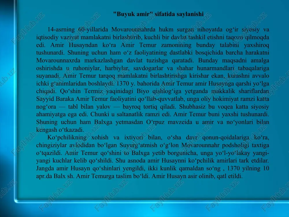 chat ektirdim" degan soʻzlari buning yorqin isbotidir. amir temurga har bir zafarli voqea va sevinchli hodisani muhtasham meʼmorlik obidasi barpo etish bilan nishonlash odat boʻlgan. shu maqsadda hindiston, sheroz, isfahon va damashqning mashhur ustahunarmandlari mamlakatda hashamdor imoratu inshootlar bino qilganlar. amir temur zabt etgan mamlakatlarning bir qator shaharlari (bagʻdod, darband, baylaqon)ni qayta tikladi. shahrisabzdagi temur oʻgʻillarijahongir va umarshayxning maqbarasi amir temur hayotligi chogʻidayoq saltanatni asosan toʻrt qism (ulus)ga boʻlib, oʻgʻil, nabiralariga taqsimlab bergan: xuroson, jurjon, mozandaron va seyiston (markazi hirot) shohruxga, gʻarbiy eron, ozarbayjon, iroq va armaniston (markazi tabriz) mironshohga, fors, yaʼni eronning jan. qismi (markazi sheroz) umarshayxga, afgʻoniston va shim. hindiston (markazi gʻazna, keyinchalik balx) pirmuhammadga suyurgʻol qilib berilgan. amir temur davlati oʻziga xos tartib-qoidalarga asoslangan holda idora etilgan (q. temuriylar davlati). amir temur asos solgan bu davlat xuroson va movarounnahrda 16-a. boshigacha mavjud boʻlib, shayboniyxon tomonidan tugatilgan. shoʻrolar tuzumi davrida amir temur. shaxsi va faoliyatiga adolatsizlik bilan yondoshilib, …