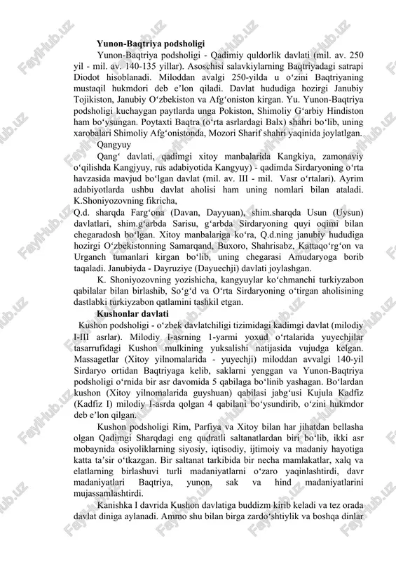 etrga teng boʻlgan odamlar tasvirlangan noyob devor rasmlari topildi. ulardan biri - boshida katta toj kiygan odamning tasviri. koʻylakning yoqasi odamlar va hayvonlar manzaralari bilan bezatilgan. u koʻylak kiygan, uni xoʻroz boshlari maskali odamlarning rasmlari bilan bezatilgan. shimlarda uzun oyoqli va uzun boʻyinli qushlar bilan takrorlanadigan naqsh mavjud. makedoniyalik iskandarning oʻrta osiyoga yurishi makedoniyalik aleksandr 329-yil baqtriyani egallagach, satrap bess, oke (ukuz, amudaryo) dan kechib oʻtib, navtaka (qashqadaryo vohasi) ga chekingan. ammo bess tezda qoʻlga olinib, qatl etilgan. soʻng, aleksandr samarqand (marokanda)ni egallab, sirdaryo tomon yoʻl oladida, u yerda shahar barpo etib, uni aleksandriya esxata (chekka iskandariya) deb ataydi. aleksandr sugʻdiyonada spitamen qoʻzgʻolon koʻtarib, marokandani qamal qilgani (qarang spitamen, spitamen qoʻzgʻoloni) va tanais ortidan saklar podshosining ukasi kartazis boshchiligidagi katta qoʻshin unga yordamga yetib kelgani haqida xabardor boʻlgach, qoʻzgʻolonchilarga qarshi 2000 kishilik qoʻshin joʻnatib, oʻzi saklar tomon qoʻshin tortgan (qarang tanais daryosi boʻyidagi jang). mazkur qoʻshin tor-mor keltirilgach, aleksandr shaxsan …