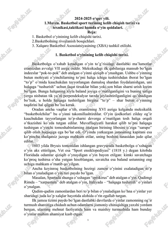 o’chitga tegib qaytadigan va to’pni tomoshabinlar orasiga borib tushishdan saqlaydigan qurilma va unga to’r xalta biriktirilgan temir halqa o’rnatildi. shchitning kattaligi 3,6x1,8 m bo’lgan. oradan bir yil o’tgach, to’pning kattaligi oshirilib aylanasining uzunligi 30-32 dyuymga (76,2-81,8 sm)ga etkazildi. 1895 yilga kelib o’yin qoidalariga jarima to’pi tashlash kiritildi. jarima to’pi 15 fut (5,25 sm) masofadan turib tashlanar edi. oradan ko’p o’tmay savatcha hozirgi zamon shaklini oladi, lekin shchit esa o’zining hozirgi kattaligiga 1895 yilda erishadi. ayni maxalda o’chitni oq rangga bo’yab qo’yganlar, 1909 yilga kelib esa o’chitni yaltiroq plastinadan tayyorlay boshlaganlar. maydonda to’pni olib yurish qoidasi 1896 yilda kiritilgan. to’pni tortib olish ham unga qiyin emas edi. oradan uch yil o’tgach, basketbolda foydalanilayotgan futbol to’pi maxsus tarzda tayyorlangan basketbol to’piga almashtirildi. o’yin texnikasining tez takomillashishi va o’yinchilar harakatchanligining ortib borishi shunga olib keldiki, 1896 yilda jamoalar tarkibini 5,7 yoki 9 o’yinchi bilan cheklab qo’yish to’g’risida bir bitimga kelishildi. o’yinda necha kishilik …