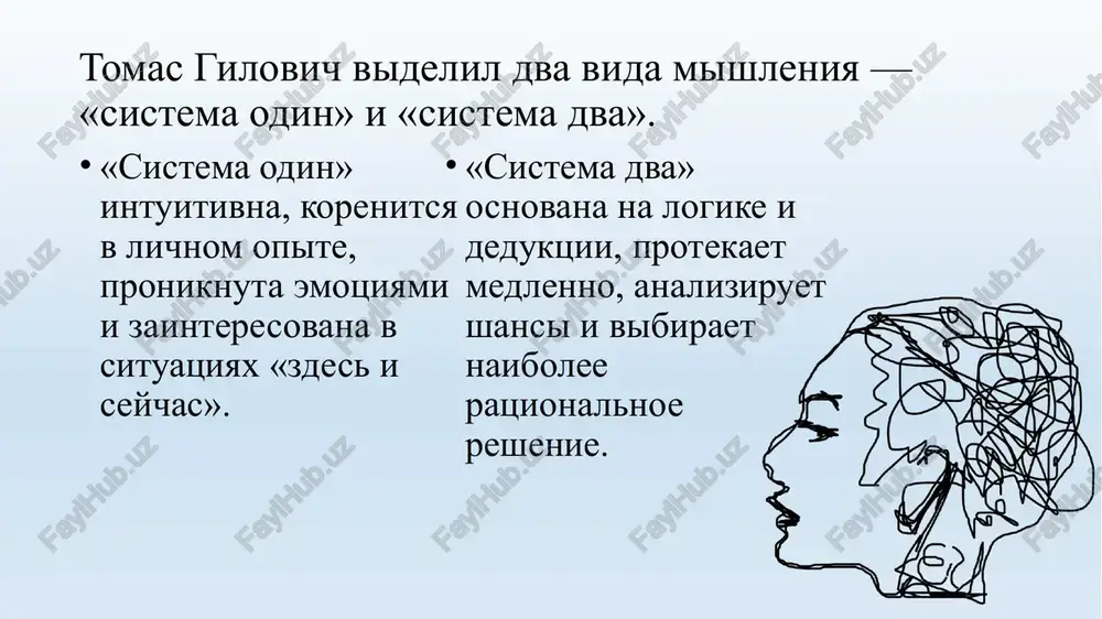 intuitsiya - Page 5