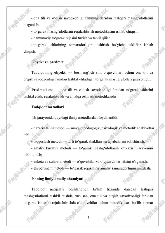 o‘quvchilarning tafakkuri va nutqini shakllantirishda beqiyos ahamiyatga ega. to‘garak mashg‘ulotlari orqali o‘quvchilar dars jarayonida olgan bilimlarini kengaytiradi, yangi so‘zlarni o‘zlashtiradi, fikrini izchil bayon etish va mantiqan asoslashni o‘rganadi. nutq — tafakkurning ifodasi bo‘lib, to‘garak faoliyati aynan shu ikki jarayonning uyg‘un rivojlanishini ta’minlaydi. to‘garak mashg‘ulotlarida o‘quvchilar matn tahlili, insho yozish, she’r o‘qish, sahna ko‘rinishlari ijrosi, so‘z o‘yinlari, diktantlar, ijodiy topshiriqlar orqali og‘zaki va yozma nutq ko‘nikmalarini mustahkamlaydi. natijada o‘quvchi o‘z fikrini grammatik jihatdan to‘g‘ri, mazmunli va estetik shaklda bayon etish qobiliyatiga ega bo‘ladi. to‘garak ishlarida o‘quvchilarning tafakkuri mustaqil fikrlash, tahlil qilish, xulosa chiqarish, o‘z nuqtai nazarini asoslash orqali rivojlanadi. misol uchun, matn mazmunini tahlil qilishda o‘quvchi muallif g‘oyasini tushunadi, personajlar xatti-harakatini baholaydi, o‘z qarashini bildiradi. bu jarayonlar bolalarda mantiqiy tafakkur, tahliliy yondashuv, til vositalaridan ongli foydalanish, fikrlashning izchilligini shakllantiradi. to‘garak faoliyatining yana bir afzalligi — u o‘quvchini faol ishtirok etishga undaydi. bunday mashg‘ulotlarda o‘qituvchi boshqaruvchi emas, balki yo‘naltiruvchi rolni bajaradi. o‘quvchi …