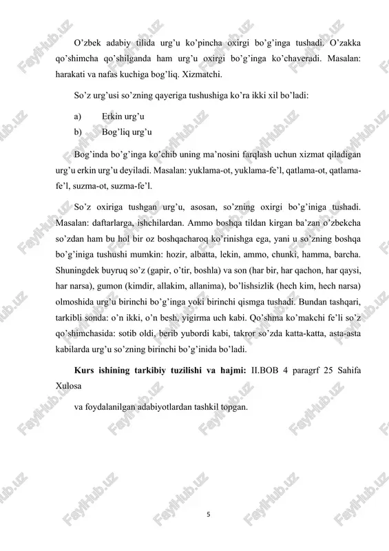 'chirilganda yoki birikkanida, tovushlarning talaffuzida o'zgarishlar sodir bo'lishi mumkin. morfologik o'zgarishlar: ko'chirish jarayoni so'zning grammatik funktsiyasini o'zgartirishi mumkin. masalan, "o'qituvchi" so'zidagi bo'g'inlarning joylashishi o'zgarganda, so'zning boshqa shakllarini hosil qilishi mumkin. bo'g'in ajratish va ko'chirish tilshunoslikda so'zlarni tushunish, talaffuz qilish va ularning ma'nolarini aniqlashda muhim ahamiyatga ega. bu jarayonlar tilning evolyutsiyasi va rivojlanishida katta rol o'ynaydi. bo'g'in ajratish va ko'chirish tilshunoslikda muhim tushunchalardir. ular so'zlarni talaffuz qilish va ularning strukturaviy tashkilotini tushunishda yordam beradi. bo'g'in ajratish bo'g'in ajratish — bu so'zlarni bo'g'inlarga ajratish jarayonidir. bo'g'in — bu talaffuz qilishda birinchi o'rinda keladigan tovushlar to'plamidir. har bir bo'g'in bir yoki bir nechta tovushlardan tashkil topishi mumkin. bo'g'inlar so'zning talaffuzini osonlashtiradi va uning ritmini belgilaydi. masalan: "kitob" so'zida 2 ta bo'g'in mavjud: ki va tob. "o'zbekiston" so'zida 4 ta bo'g'in bor: o'z, be, kist, on. bo'g'in ko'chirish bo'g'in ko'chirish — bu bo'g'inlarning o'zaro joylashuvini yoki joyini o'zgartirish jarayonidir. bu jarayon tilning fonetik qoidalari, …