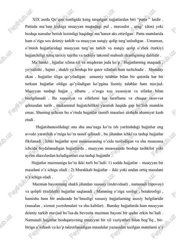 atlar dasrlab qoralama nusxada tayyorlanadi , bu nusxa tuzatilib qayta ko’chirilishi mumkin .aytish johizki,qoralma hujjat huquqiy kuchga ega emas. asl nusxa har qanday hujjatning asli, birinchi rasmiy nusxadir . asl nusxaning aynan qayta ko’chirilgan shakli nusxa deb yuritiladi , odatda nusxaning o’ng tomonidagi yuqoridagi burchagiga “nusxa ” degan belgi qo’yiladi. hujjatjilikda , shuningdek ,aynan (faksimal) va erkin nusxalar ham farqlanadi. aynan nusxa asl nusxaning barja xusisiyatlarini – hujjat zaruriy qismlarining joylashishi , mavjud shakliy belgilar (gerb , yumaloq muhr , to’rtburchak muhr , nishon kabi), matndagi bosma ,yozma harf shakllari va shu kabilarni aniq va to’liq aks ettiradi , masalan , foto nusxani shu tir hujjatlar qatoriga kiritish mumkin . erkin nusxada esa hujjatdagi axborot to’lasicha ifodalansada , bu nusxa tashqi xususiyatlar jihatdan bevosita muvofiq kelmaydi, ya’ni erkin nusxada asl nusxadagi muhr o’rniga “muhr” deb, imzo o’rniga “imzo” deb, gerb o’rniga “gerb” deb yozib qo’yiladi va h.k. ba’zan muayyan hujjatga …