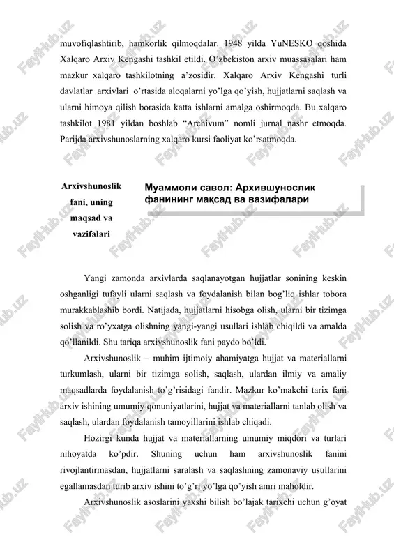 rlar bilan ta’minlash uchun ham muhimdir. arxivshunoslik kursini o’rganish jarayonida biz o’zbekistonda arxiv muassasalarining vujudga kelishi, ularning rivojlanish bosqichlari, arxivlarning hozirgi ahvoli, faoliyatining asosiy yo’nalishlari bilan tanishib boramiz. shu bilan birga arxivlarning maqsad va vazifalari, arxivlarga topshiriladigan hujjatlarni tanlash va saralash, ularni saqlash va turkumlash, hisobga olish, ulardan foydalanish usullarini o’rganamiz. teoriya i praktika arxivnogo dela v sssr. pod red. f. i. dolgix i i. k. rudelson. moskva, 1980. arxivi // istoricheskaya ensiklopediya. t. 1. moskva, 1961, arxivlar // o’zbekiston milliy ensiklopediyasi. 1-jild. toshkent, 2000. xolmatova m. arxivlar hamkorligi // xalq so’zi. 2003. 19 iyunp. o’rta osiyoda eng qadimgi arxivlarning vujudga kelishi bugungi kunda ko’pgina tarixchilar va arxivshunoslar orasida rossiya istilosiga qadar “o’rta osiyo davlatlarida hyech qanday arxiv bo’lmagan” degan nuqtai nazar yashab keladi. taniqli sharqshunos olim a. a. semyonov 1922 yilda quyidagilarni yozgan edi: “musulmon sharqida, umuman turkistonda biz tushunadigan ma’nodagi arxivlarni tasavvur qilolmaydiar, negaki idoraviy ishlar nihoyatda boshqacha …