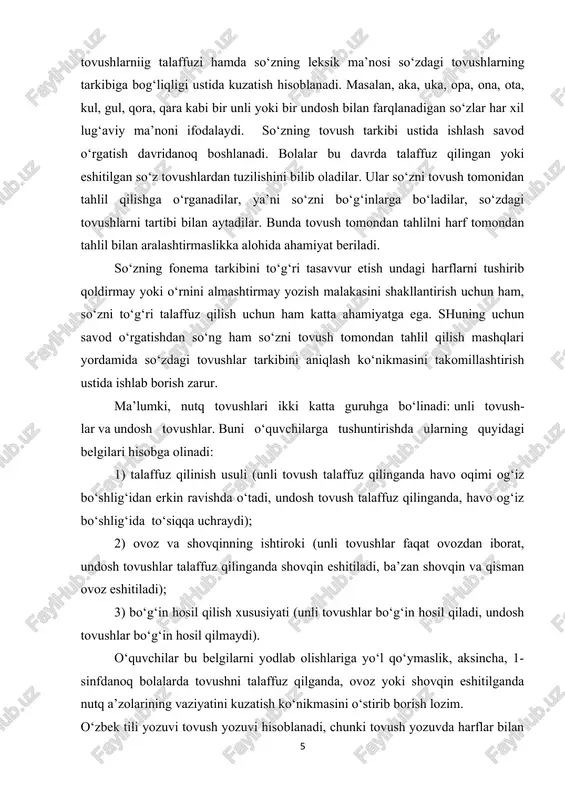 yidagilarni o‘rgatish zarur: 1) bir undosh harf yozuvda ikki undosh tovushni ifodalashi mumkin (masalan, maktab so‘zidagi b harfi p tovushini, maktabim so‘zidagi b harfi b tovushini ifodalaydi); 2) jo‘ja, jajji so‘zlaridagi j tovushi (jarangli, portlovchi) ham, jurnal, vijdon so‘zlaridagi j tovushi (jarangli, sirg‘aluvchi) ham bitta j harfi bilan ifodalanadi; 3) tong, keng so‘zlaridagi uchinchi jarangli undosh tovush (ng) ikki harf birikmasi (ng) bilan ifodalanadi; 4) sh, ch harf birikmalari ham bir tovushni ifodalaydi (shamol, choy). undosh tovushlar tizimi tilda konsonantizm deb yuritiladi. hozirgi o`zbek adabiy tilida 24 ta undosh tovush mavjud: b, v, g, d, j (jurnal so`zidagi birinchi tovush), j (joy, jiyda kabi so`zlardagi birinchi tovush), z, y, k, l, m, n, ng (tong so`zidagi oxirgi tovush), p, r, s, t, f, x, ch, sh, q, g`, h. sirg`aluvchi j, f tojik va boshqa tillardan o`zlashgan so`zlarda keladi: foyda, oftob, fabrika, tafakkur, jurnal, ajdar. undoshlar ham uch tomondan tasnif …