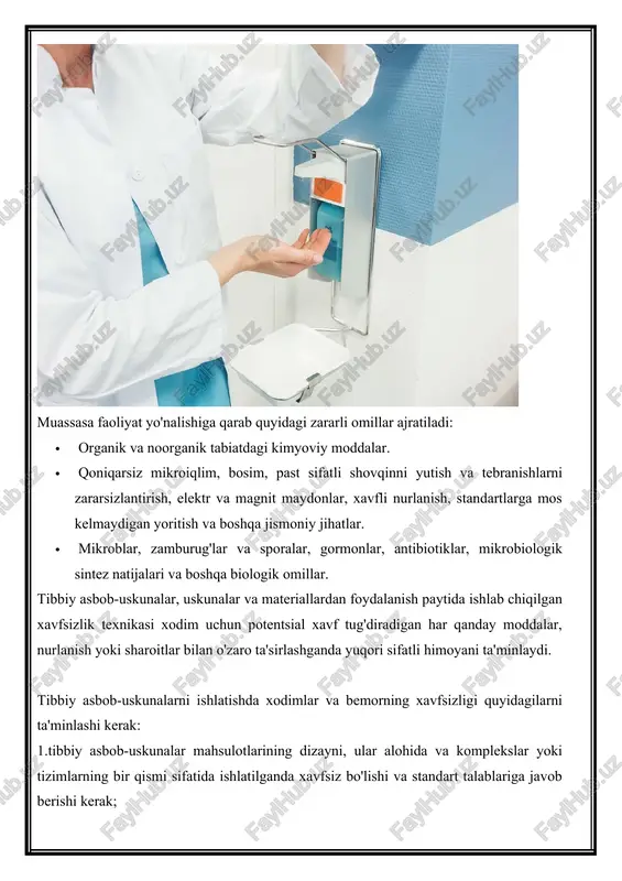 ootlarining dizayni va qurilmasi; 3.maxsus o'qitilgan va sertifikatlangan xodimlarning etarli malakalari; 4.tibbiy asbob-uskunalarga texnik xizmat ko'rsatish va ta'mirlash tizimlari; 5.binolarning amaldagi qurilish me'yorlari va ishlarni oqilona tashkil etish qoidalariga muvofiqligi. tibbiy asbob-uskunalarni ishlatadigan xodimlarga qo'yiladigan talablar. tibbiy asbob-uskunalarning mustaqil ishlashiga faqat kamida 18 yoshga to'lgan, sog'lig'i sababli mos keladigan va ushbu ishlarni bajarish uchun malakali maxsus o'qitilgan sertifikatlangan xodimlarga ruxsat beriladi. tibbiy asbob-uskunalardan foydalanadigan xodimlar dastlabki (ishga qabul qilinganda) va davriy tibbiy ko'rikdan o'tkaziladi. xodimlar oliy maxsus yoki o'rta maxsus ma'lumotga ega bo'lishi va amaldagi tibbiy asbob-uskunalar turi bo'yicha kurslarni tugatganligi to'g'risidagi guvohnomaga ega bo'lishi kerak. ishga qabul qilishdan oldin, xodimlar brifing jurnalida ro'yxatdan o'tish bilan ishlashning oqilona va xavfsiz usullarini ko'rsatib, ish joyidagi xavfsizlik bo'yicha kirish va birlamchi brifingdan o'tishlari kerak. keyin kamida 6 oydan keyin takroriy brifing o'tkazilishi kerak. rejadan tashqari brifing mehnatni muhofaza qilish qoidalarini o'zgartirganda, xodimlar xavfsizlik choralarini buzganda va ishning mohiyatini o'zgartirganda qo'llaniladi. qurilish bo'limlari …