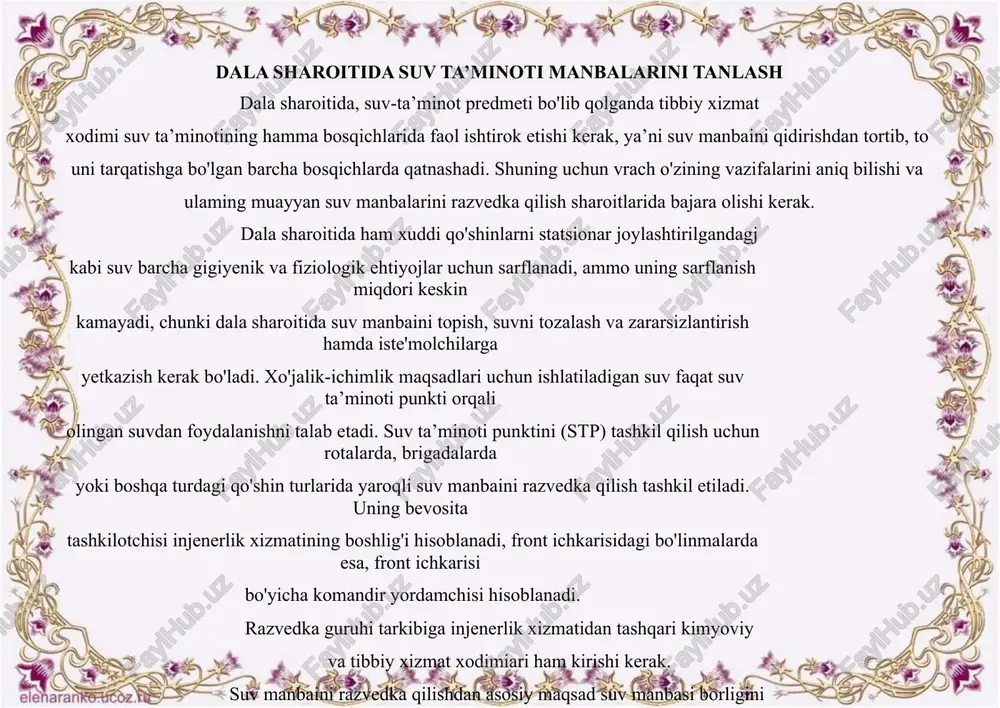va natija “tiniq” (shrifti 20 sm dan ortiq boigan suv sathi orqali oqilsa), “loyqa” (5-20sm), “iflos” (5 sm dan kam) ko'rinishida baholanishi mumkin. suvning rangliligi komparator va etalonli chizgich yordamida aniqlanadi. buning uchun 1-katta probirkaning 20 raqamli belgisigacha teshkiriluvchi suvdan va 2-probirkaga distillangan suv namunasi solinadi.distillangan suv solingan probirka tagiga etalonli chizg'ichni qo'yib kolorimetrlash olib boriladi; suvning rangliligi graduslarda ifodalanadi. suvning hidi kolbalarda aniqlanib, idishning og'zi zich berkiladigan bo'lishi, shisha yoki po'kak tiqinli bo'lishi kerak: buning uchun kolbaning yarmigacha tekshiriluvchi suv solinadi va kuchli chayqatiladi, so'ng kolbaning og'zini ochib hidlab ko'riladi. suvning hidi 5 balli tizimda baholanadi, shu bilan birga hidga sifatli tarif ham berish kerak bo'ladi. suvning ta’mi uning organizm uchun xavfsizligiga ishonch hosil bo'lgandagina aniqlanishi mumkin, buning uchun og'izga biroz suv namunasi olinadi va biror soniya ushlab turiladi, keyin unga baho beriladi.manbaning o'zida kimyoviy ko'rsatkichlardan uning ayrim organik ifloslanish turlari baholanishi mumkin: ammoniyli azot va nitratlarning sifat va …