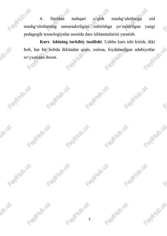 lar yordamida, keyinchalik mustaqil) so'zlab berishga o'rgatiladi, o'yinchoq, buyum va rasm mazmuni bo'yicha hikoyani (3-4 gapdan iborat) takrorlash ko'nikmasi tarbiyalanadi, tanish ertaklardan olingan parchalarni sahna-lashtirishda qatnashishga o'rgatiladi. o'rta sinflarda hikoya qilishga o'rgatish vazifalari va ularning mazmuni ancha murakkablashadi. ushbu sinf o’quvchilari birinchi yarim yillikda tanish hikoya va ertaklarni mustaqil holda qayta hikoya qilishga, asar qahramonlarining suhbatini ifodali so'zlab berishga o'rgatiladi. mashg'ulotlarda birinchi marta o'qib berilgan kichik ertak va hikoyalarning mazmunini qayta hikoya qilishga, o'rtoqlari hikoya qilayotganda e'tibor bilan tinglashga, o'yinchoqlar, turli buyumlar va yil fasllarini tavsiflovchi (awal o’qituvchining savollari, so'ngra namuna va reja asosida) hikoya tuzishga o'rgatiladi. ikkinchi yarim yillikda o’quvchilarga tanish ertak va hikoyalarni tinglashni, ularda ishtirok etuvchi personajlarning gaplarini, o'ziga xos xususiyatlarini tushunishni, asar mazmunini hikoya qilayot-gan o'rtoqlarining nutqini diqqat bilan eshitishni, asar matnini buzib hikoya qilgan joylarini payqashni o'rgatish davom ettiriladi. katta va maktabga tayyorlov guaihlari uchun „nutq o'stirish" bolimida o’quvchilarni hikoya qilib berishga o'rgatish yuzasidan olib …