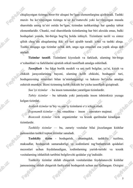 yig‘indisidir. tashkiliy tizimlar shilab chiqarish vositalaridan foydalanuvchi kishilar jamoasining ishlab chiqarish faoliyatini boshqarish uchun mo‘ljallangan. oxirgisi ancha muhim holat hisoblanadi, chunki tashkiliy tizimlar texnik vositalarning o‘ziga xosligini, xususan, boshqaruv vositalarini hisobga olishi lozim, tizimda boshqaruv ob’ekti - bu muayyan moddiy zaxiralarga eta va aniq maxsulotni olishga yunaltirilgan ishlab chiqarish operatsiyalarini bajaruvchi vazirlik, idora, korxona, sex, ishlab chiqarish, uchastkalar, ijrochilar jamoasi yoki ayrim shaxslardir. boshqaruv ob’ektining faoliyati ishlab chiqarish jarayoni chog‘idagi turli holatlardagi vazifalarni amalga oshirishga buysindirilgan. boshqaruv opgani ob’ektni boshqarish uchun tashkiliy tizimdan foydalanuvchi shaxs yoki shaxslar guruhi sanaladi. tashkiliy tizimlar avtomatlashtirilgan yoki avtomatlashtirilmagan bo‘lishi mumkin. tashkiliy tizimlar bir kator o‘ziga xos xususiyatlarga ega. dastlabki o‘ziga xosligi shuki, tizimning asosiy elementi murakkab, faol tizim bo‘lgan insondir. inson yurish-turishi, xulqi jihatlarining amaliy talablarini bayon etuvchi norasmiy modellarini tuzish juda murakkab, ba’zan esa iloji yo‘q. ayni paytda inson tashkiliy tizimlarda karor kabul kiluvchi shaxs (qqsh) hisoblanadi. tashkiliy tizimlarning ikkinchi o‘ziga xosligi - …